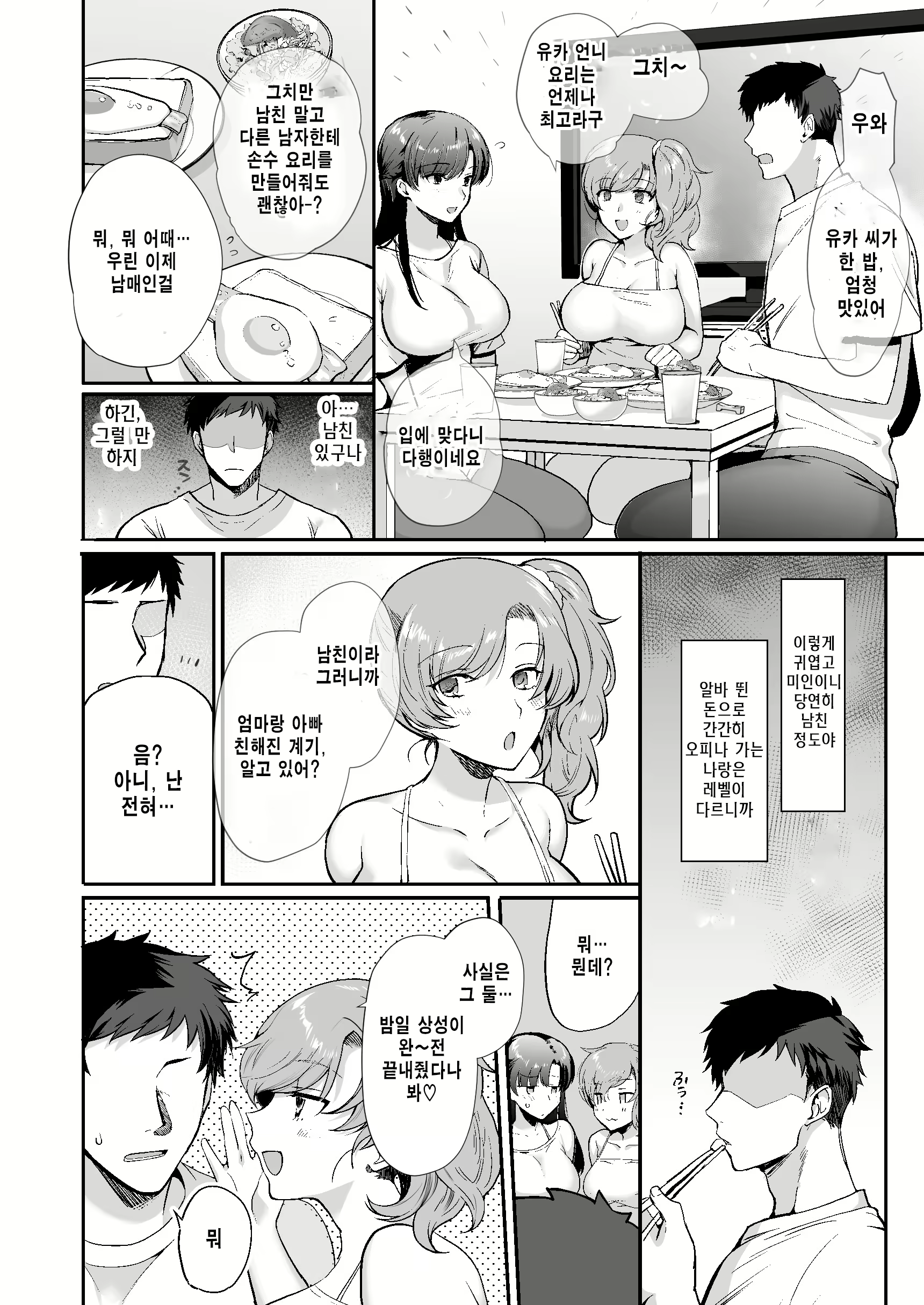 Content 2246679 - 13 페이지