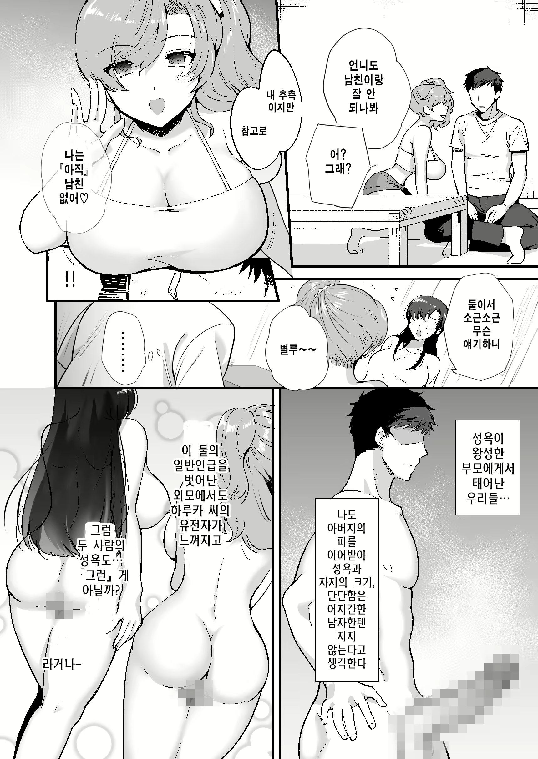 Content 2246679 - 15 페이지