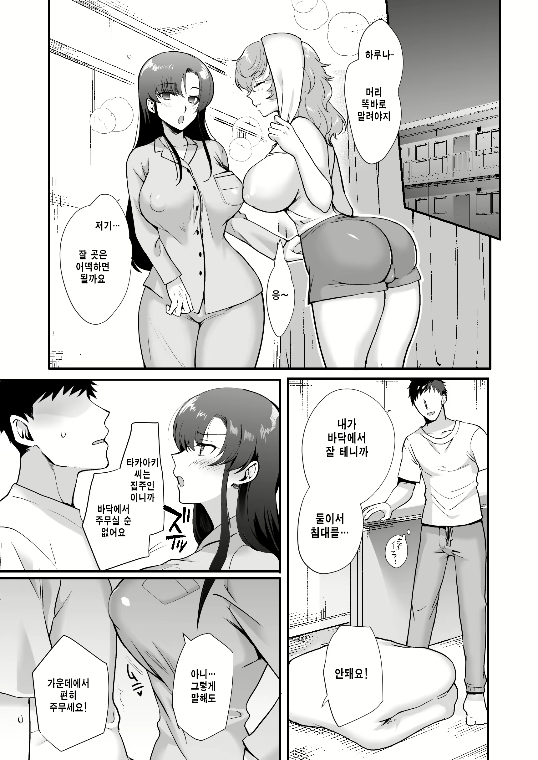 Content 2246679 - 18 페이지