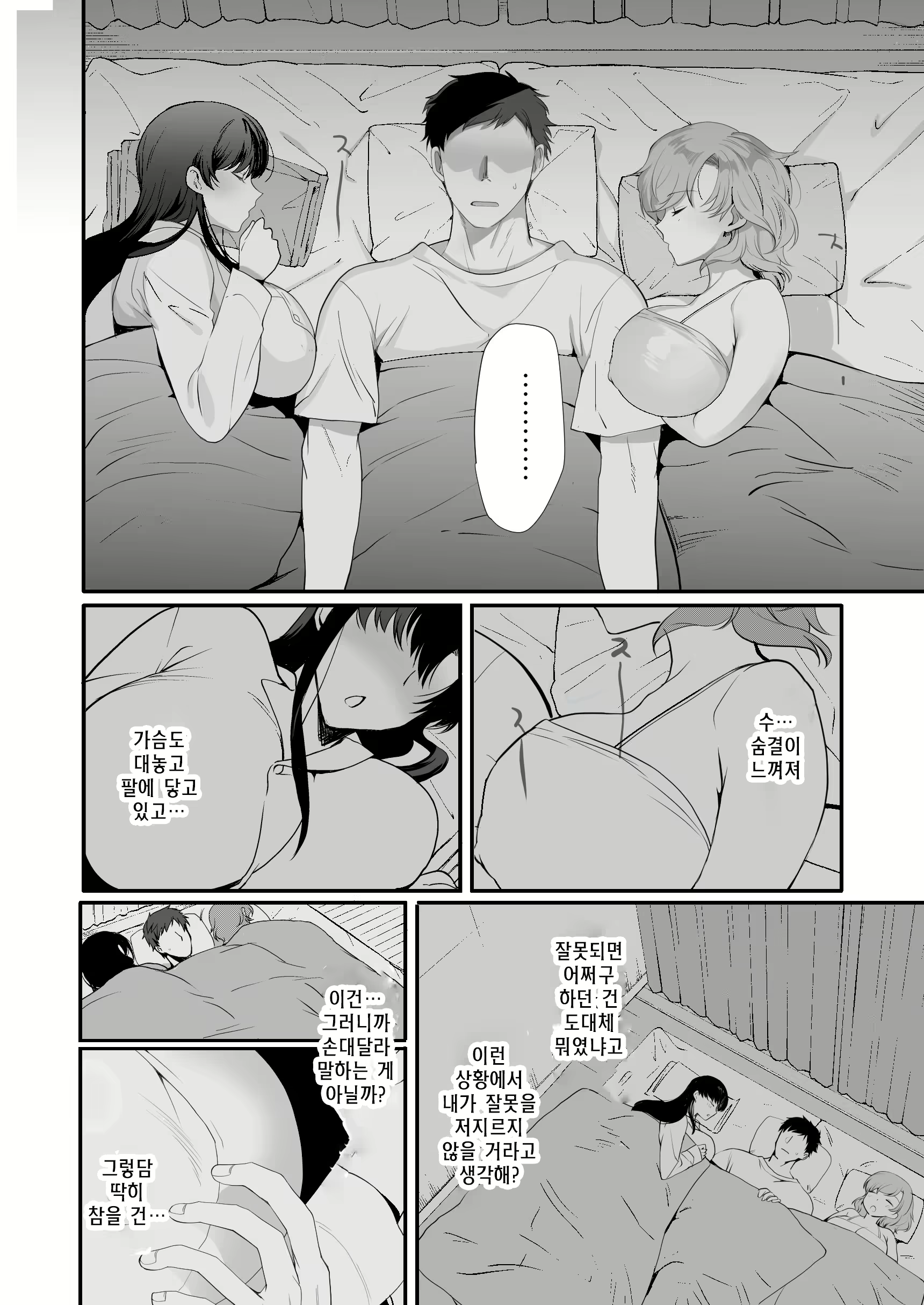 Content 2246679 - 19 페이지