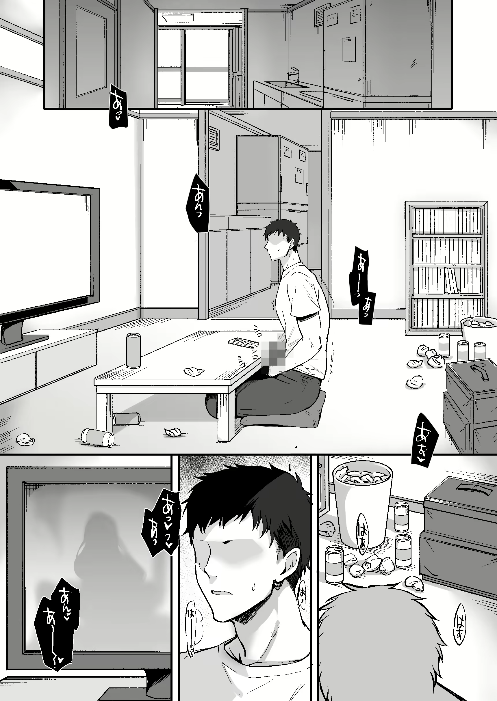 Content 2246679 - 2 페이지