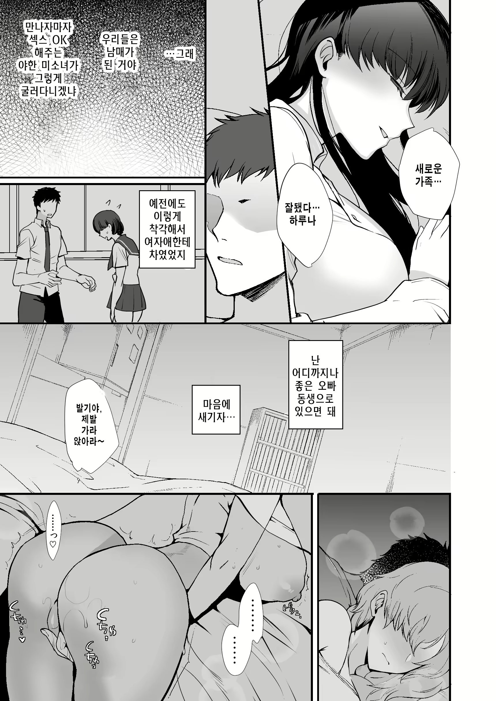 Content 2246679 - 20 페이지