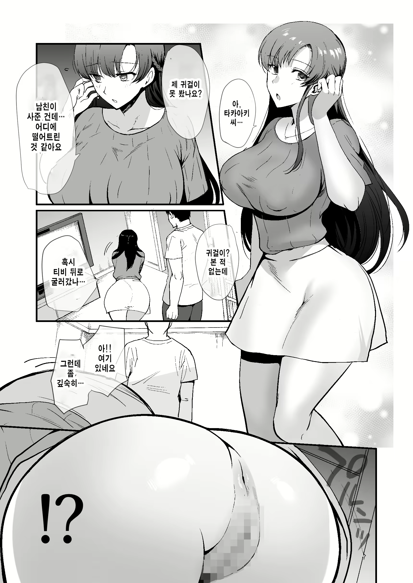 Content 2246679 - 26 페이지