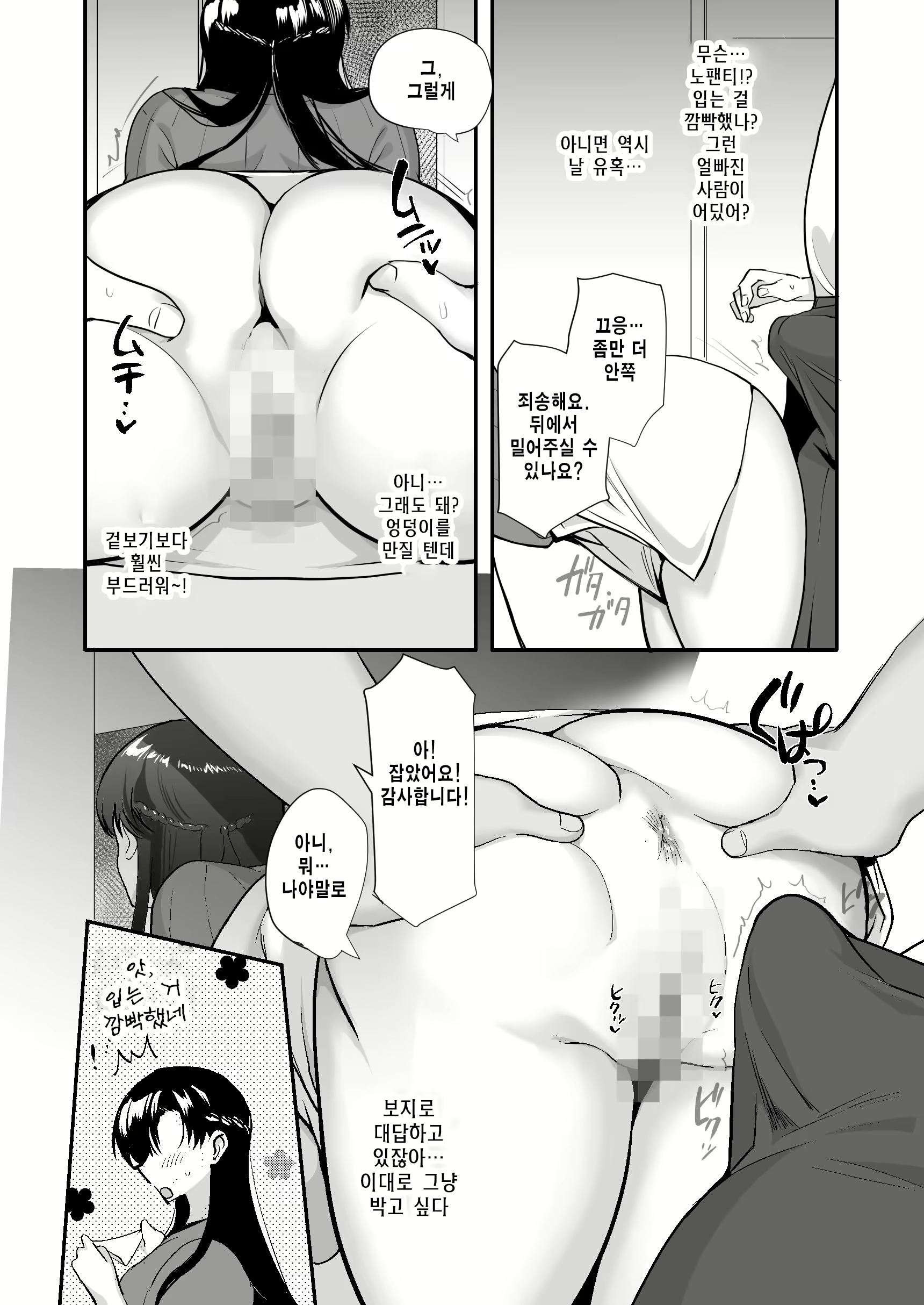 Content 2246679 - 27 페이지
