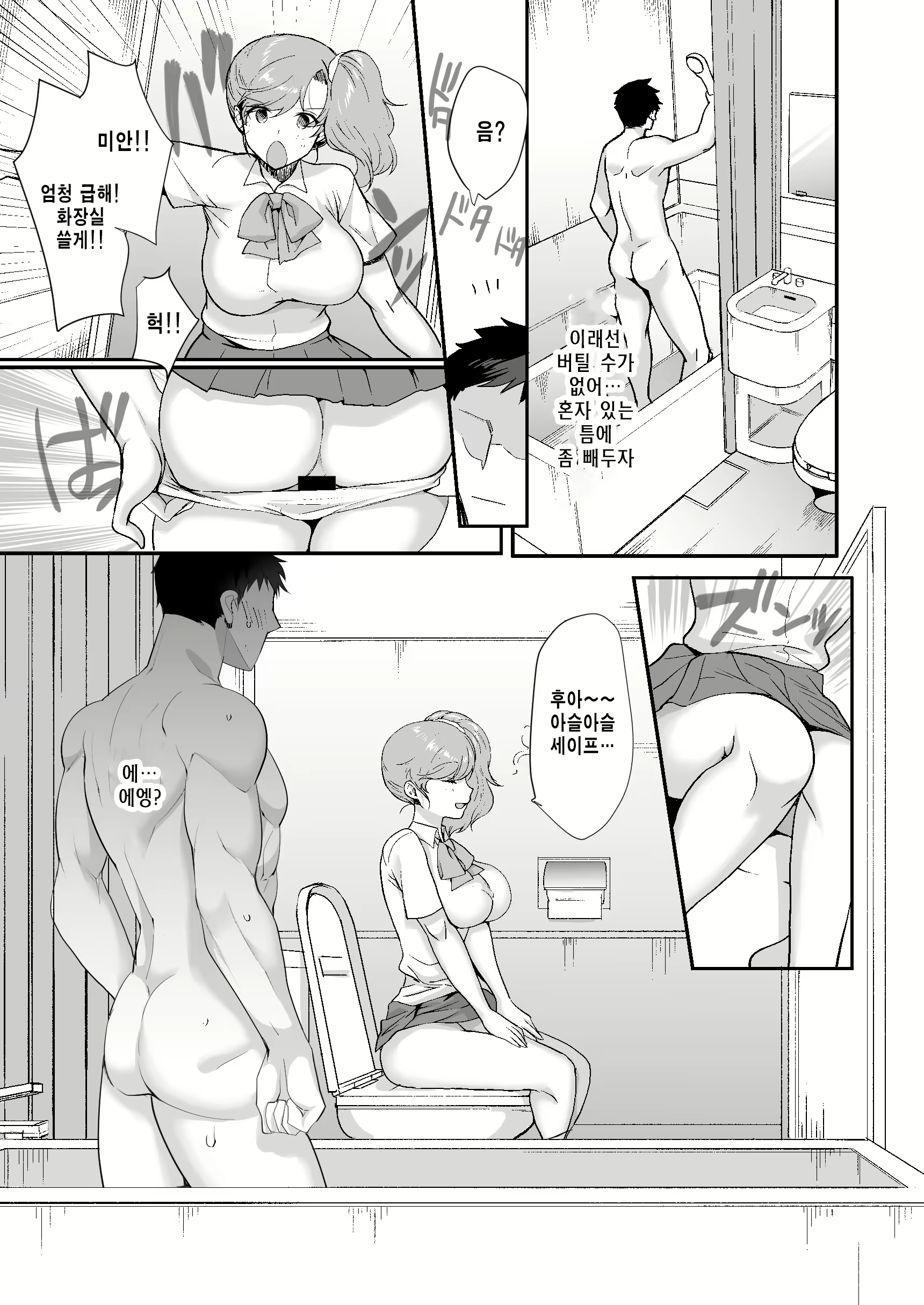 Content 2246679 - 28 페이지