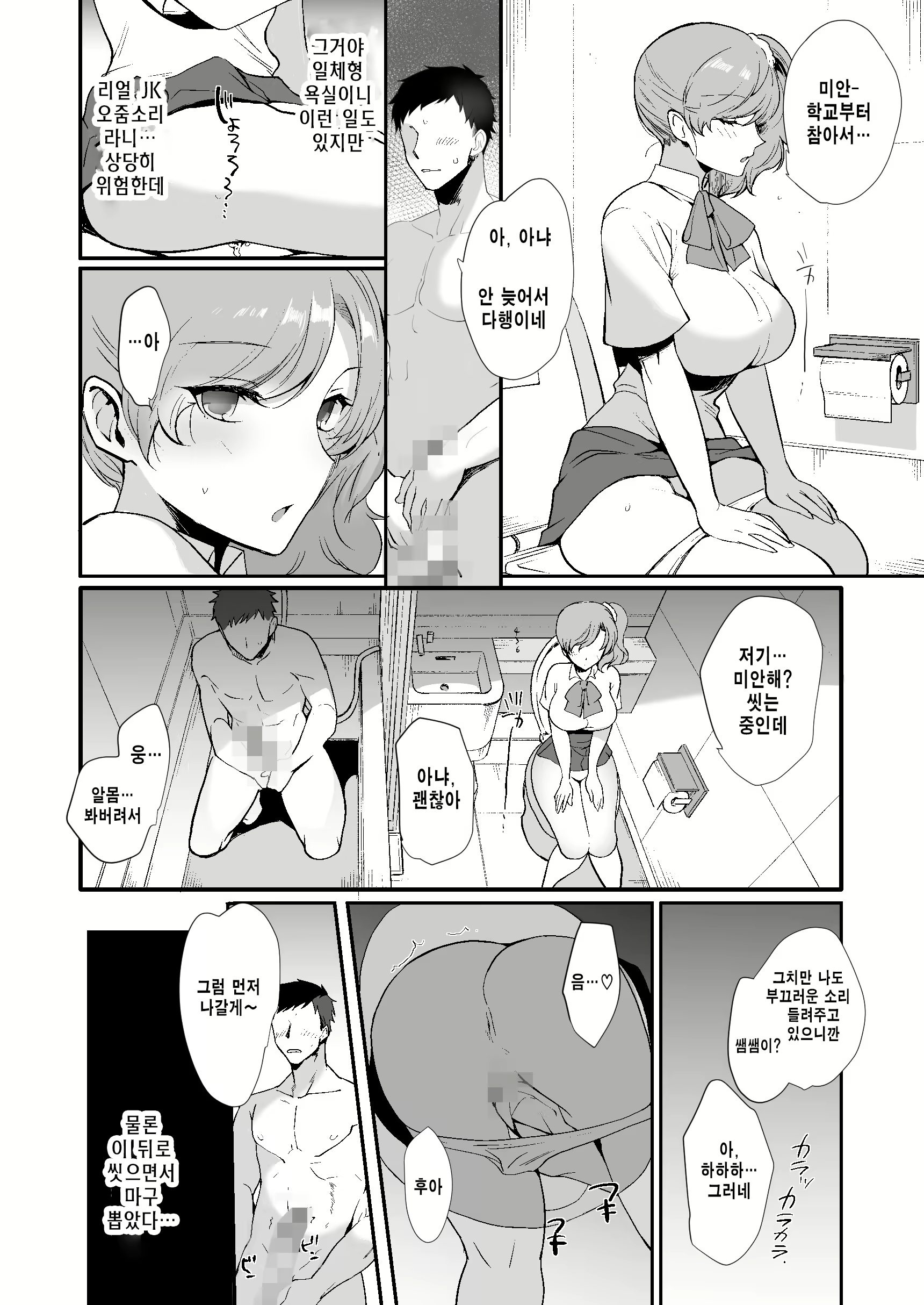 Content 2246679 - 29 페이지
