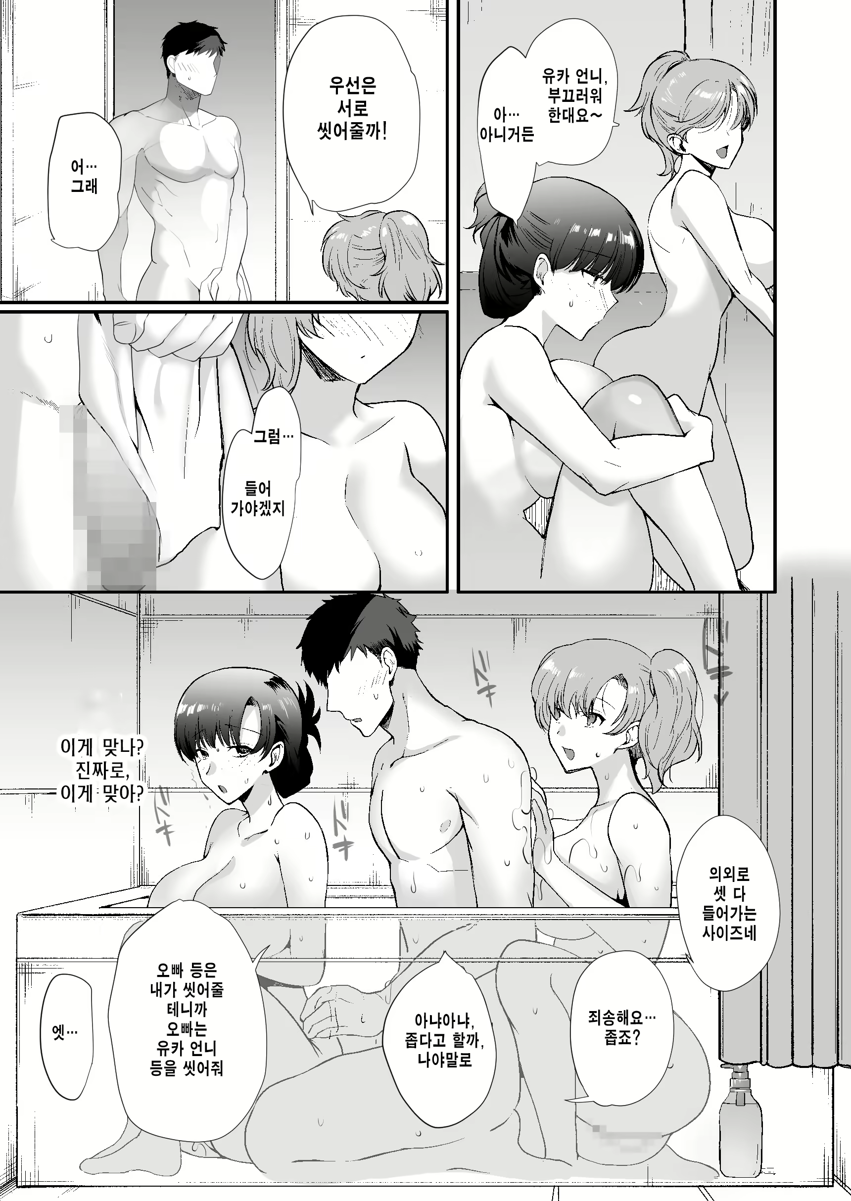 Content 2246679 - 32 페이지