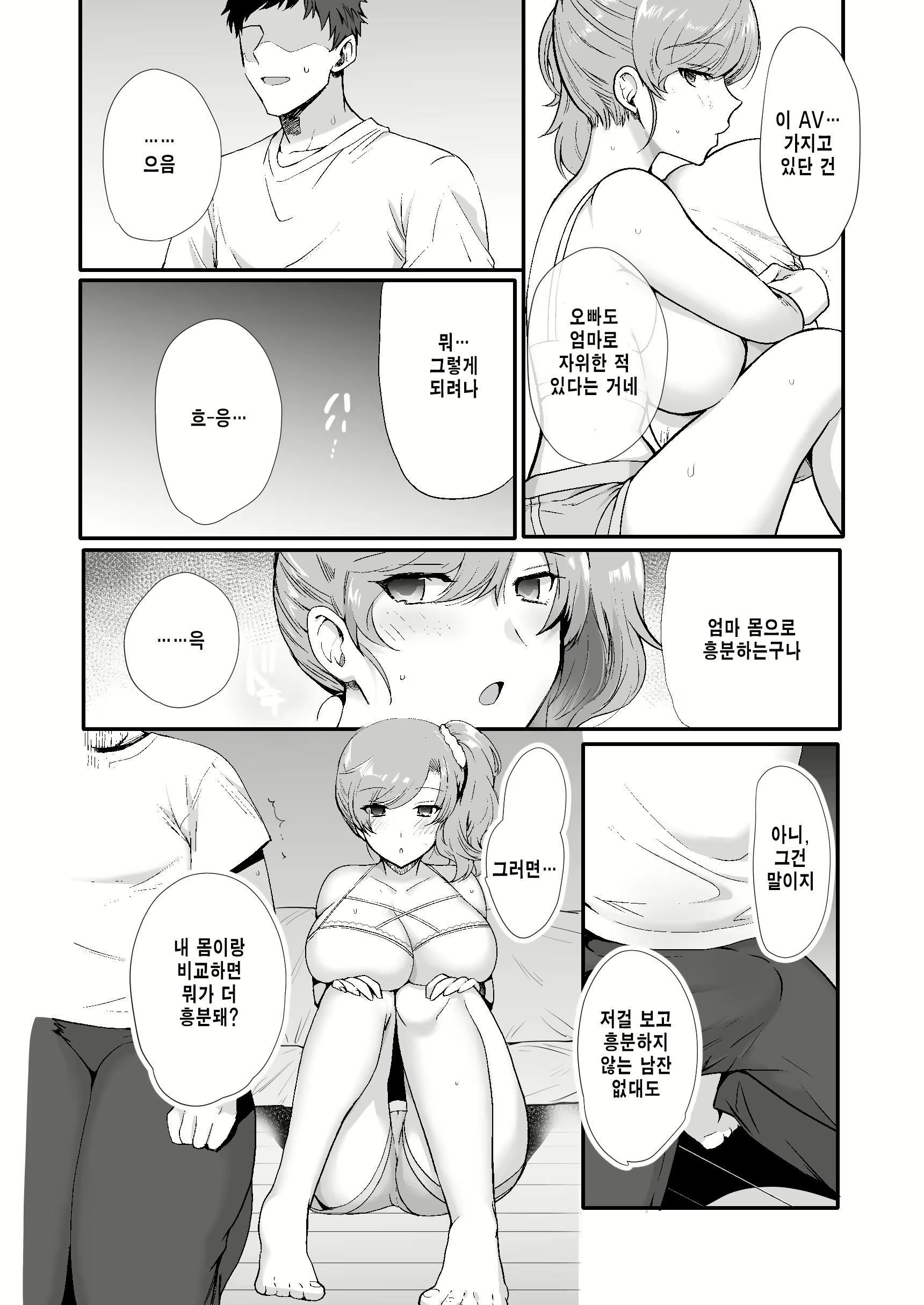 Content 2246679 - 39 페이지