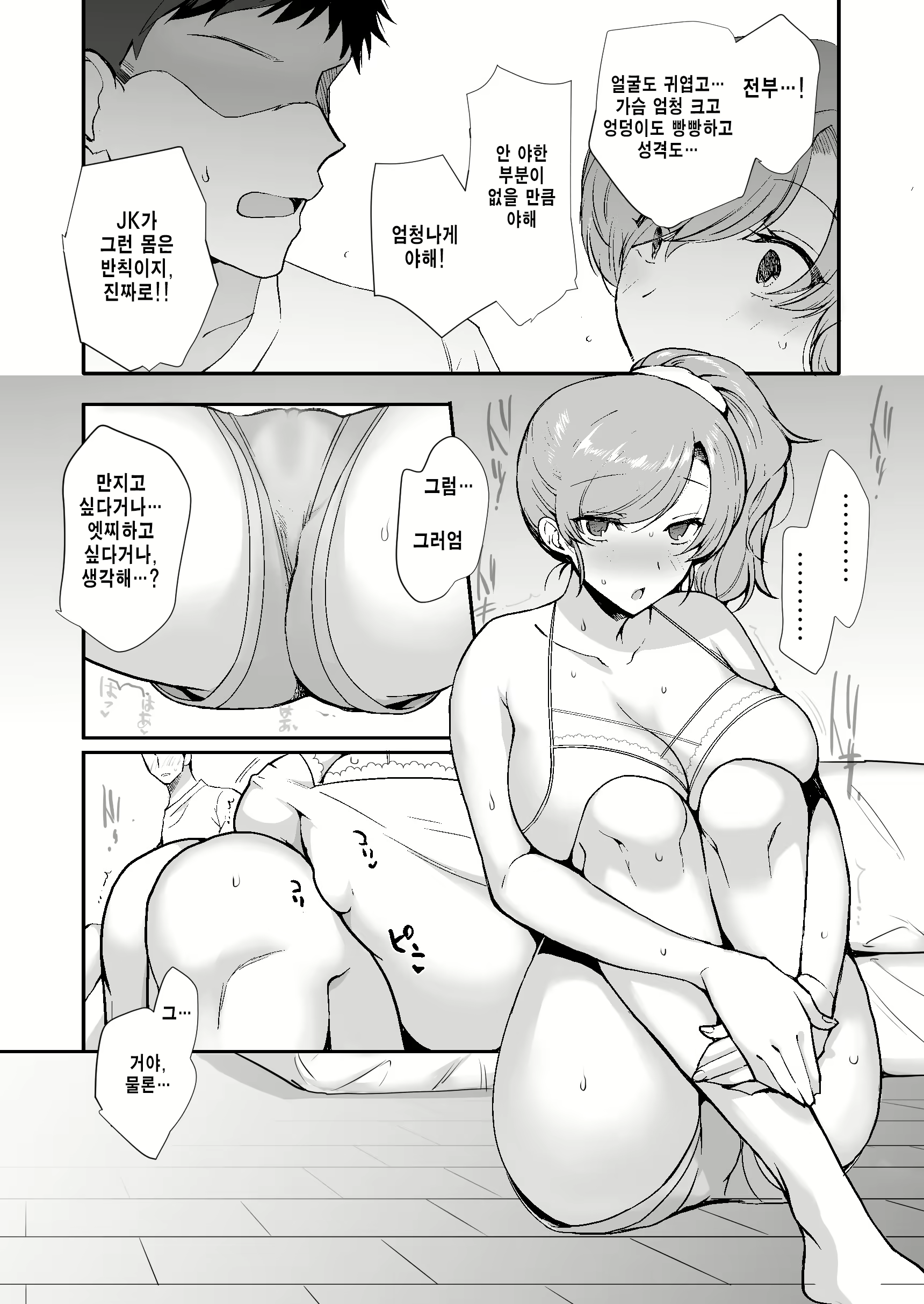 Content 2246679 - 41 페이지