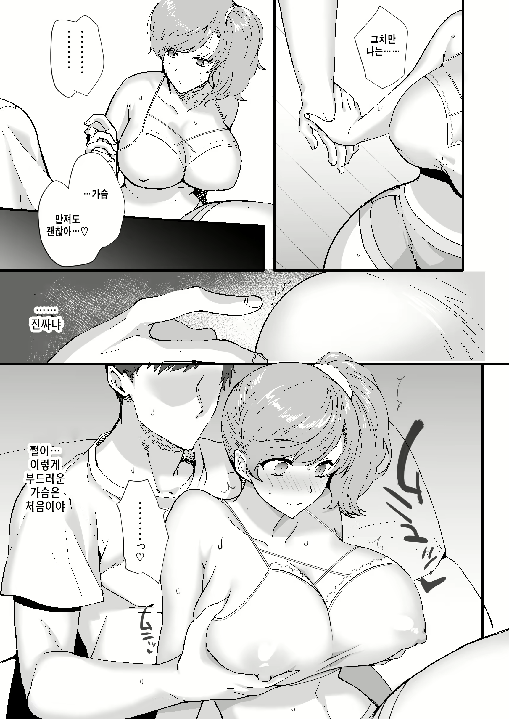 Content 2246679 - 42 페이지