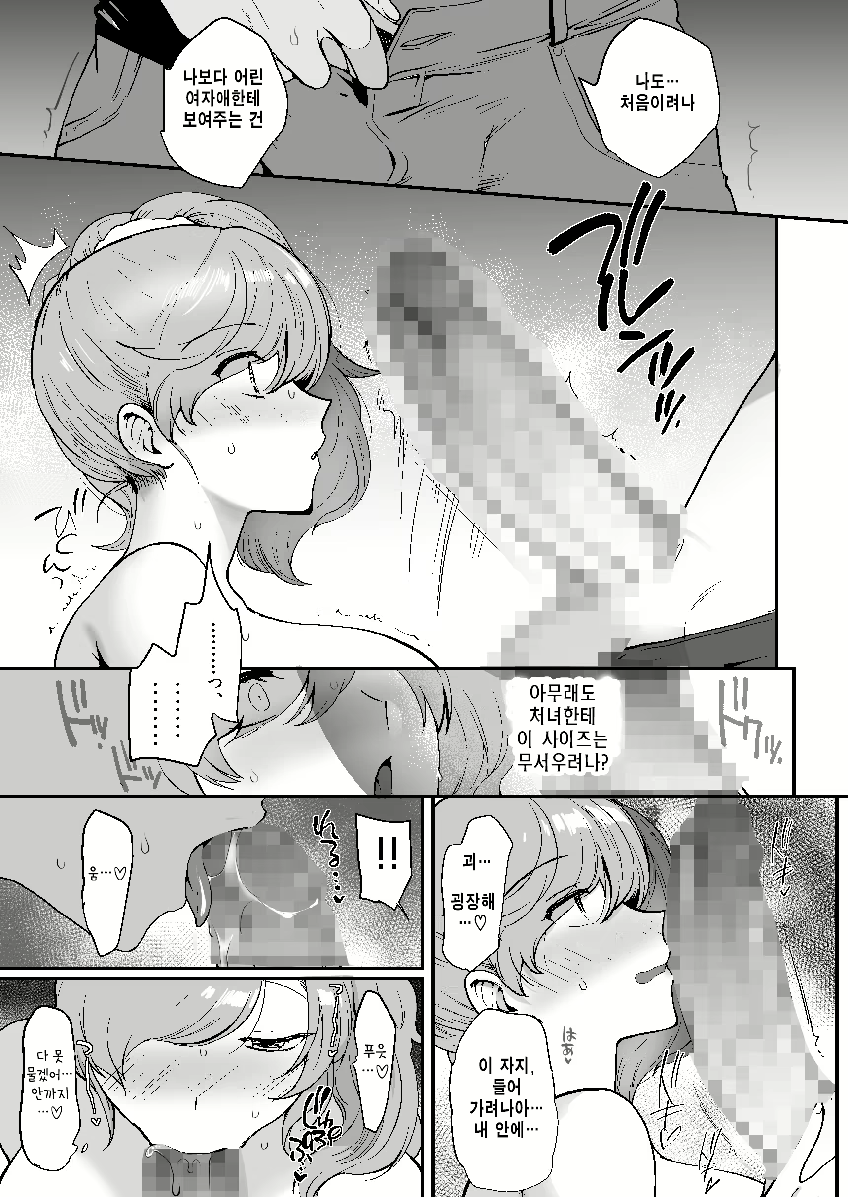 Content 2246679 - 46 페이지