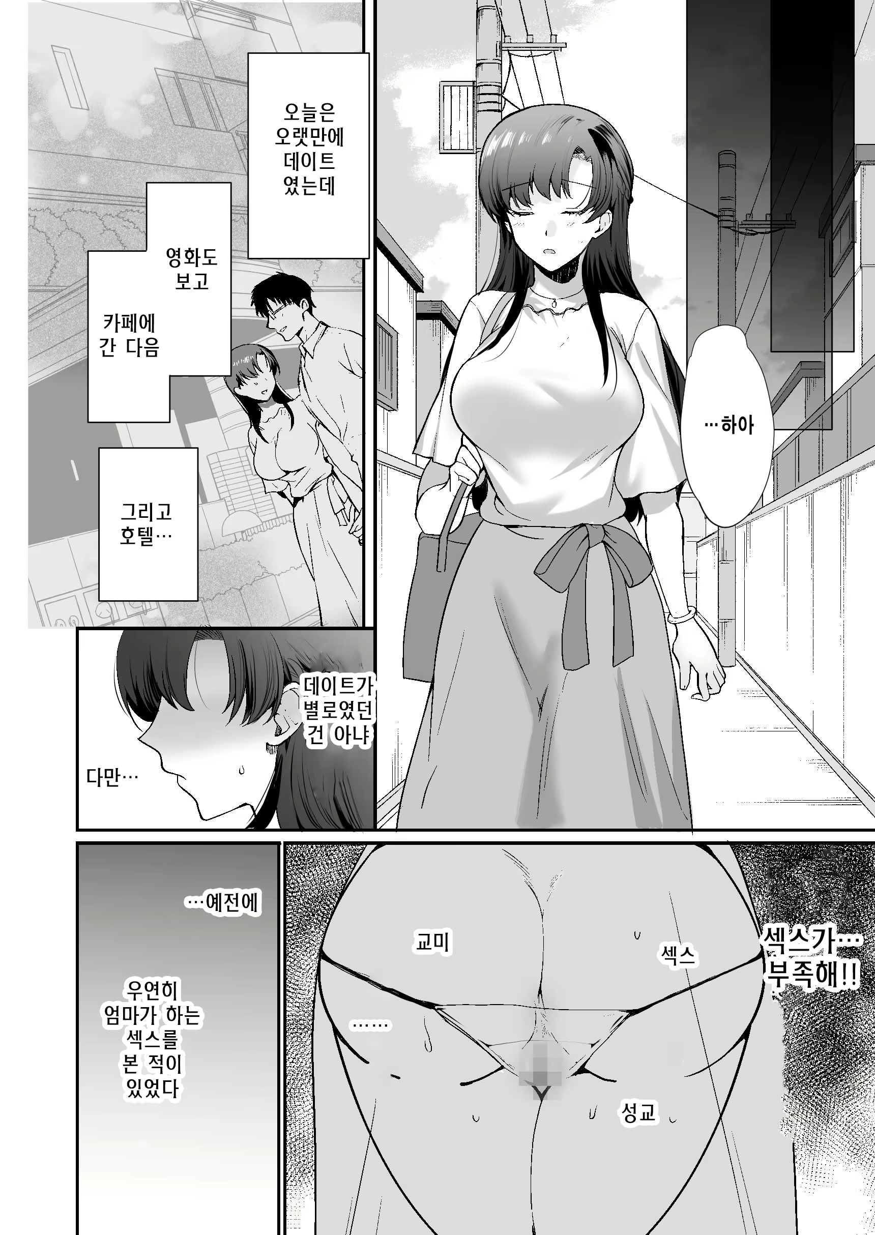 Content 2246679 - 53 페이지