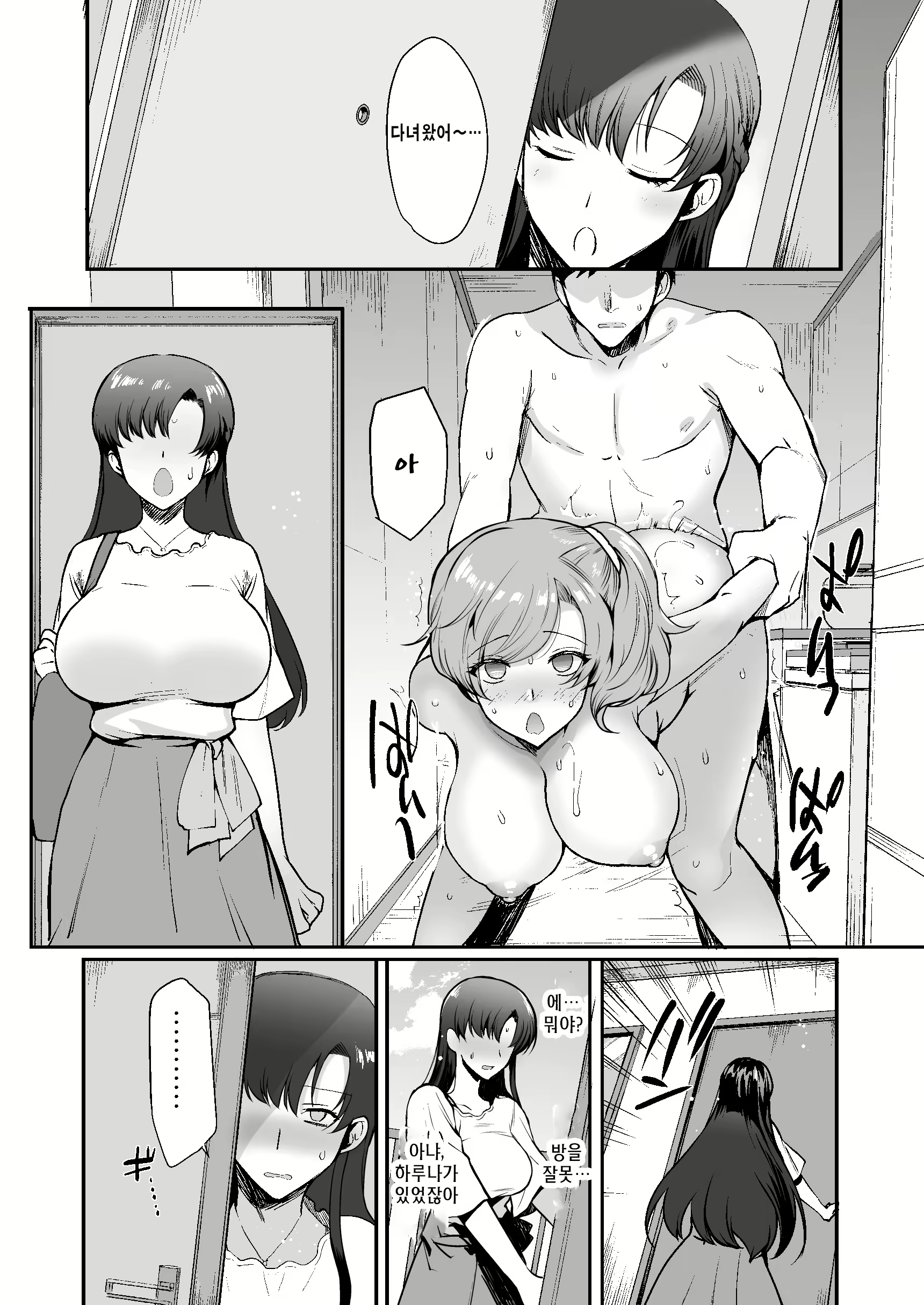Content 2246679 - 55 페이지