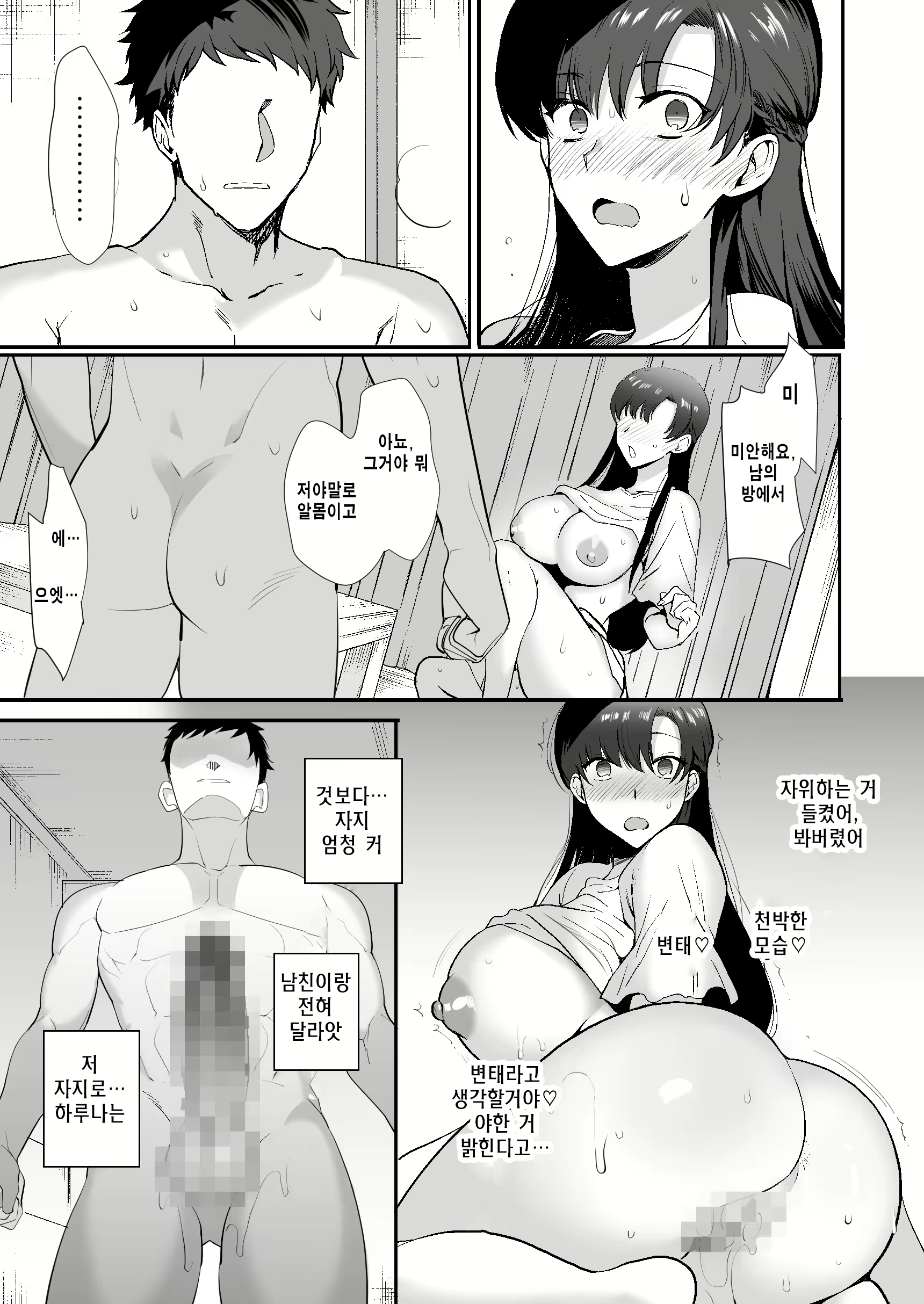 Content 2246679 - 62 페이지