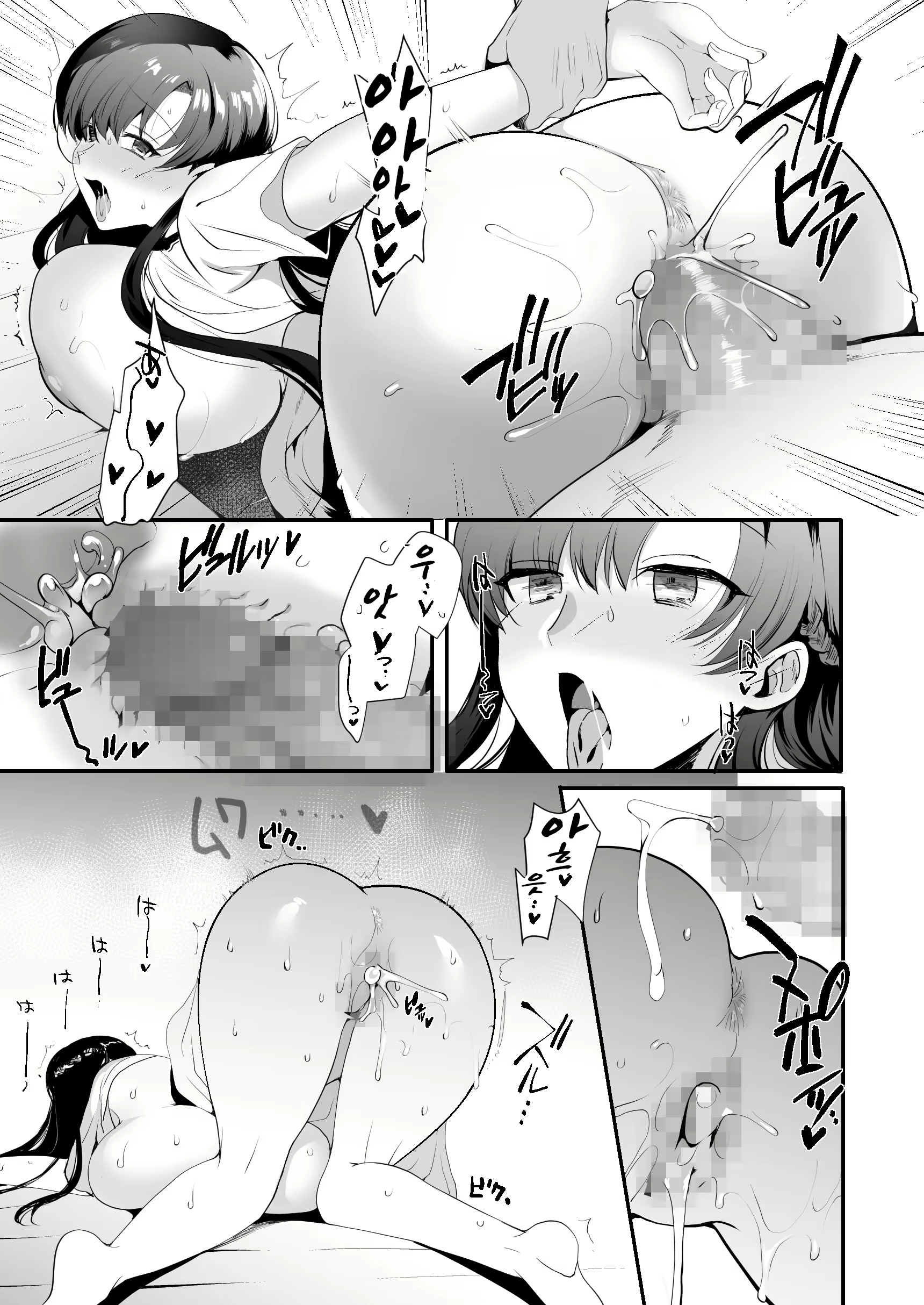 Content 2246679 - 68 페이지