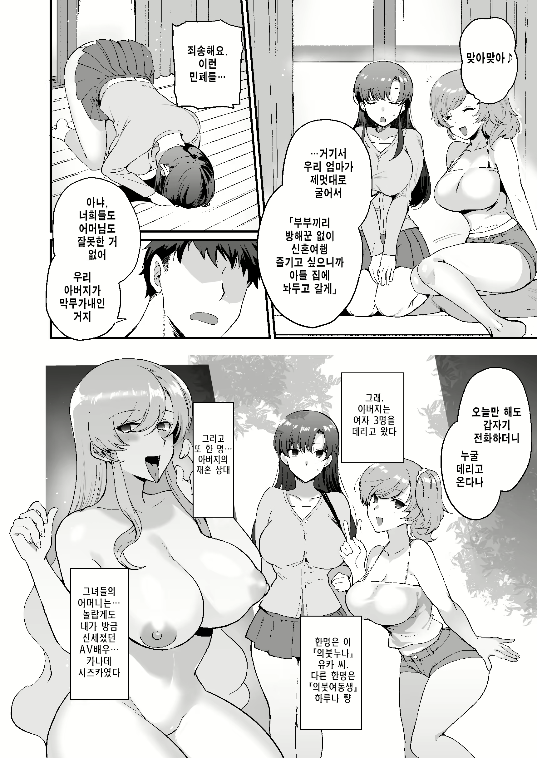 Content 2246679 - 7 페이지