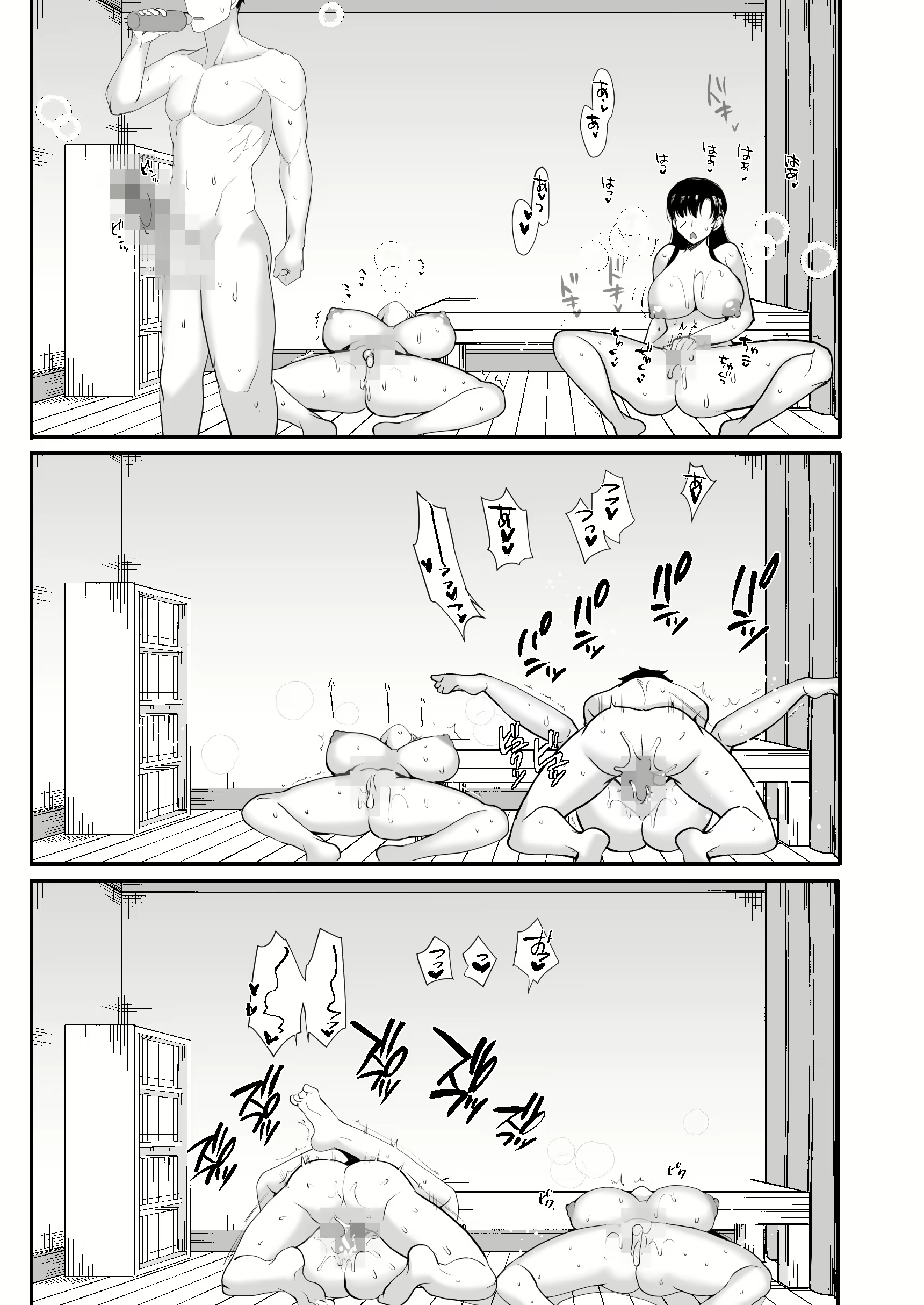 Content 2246679 - 78 페이지
