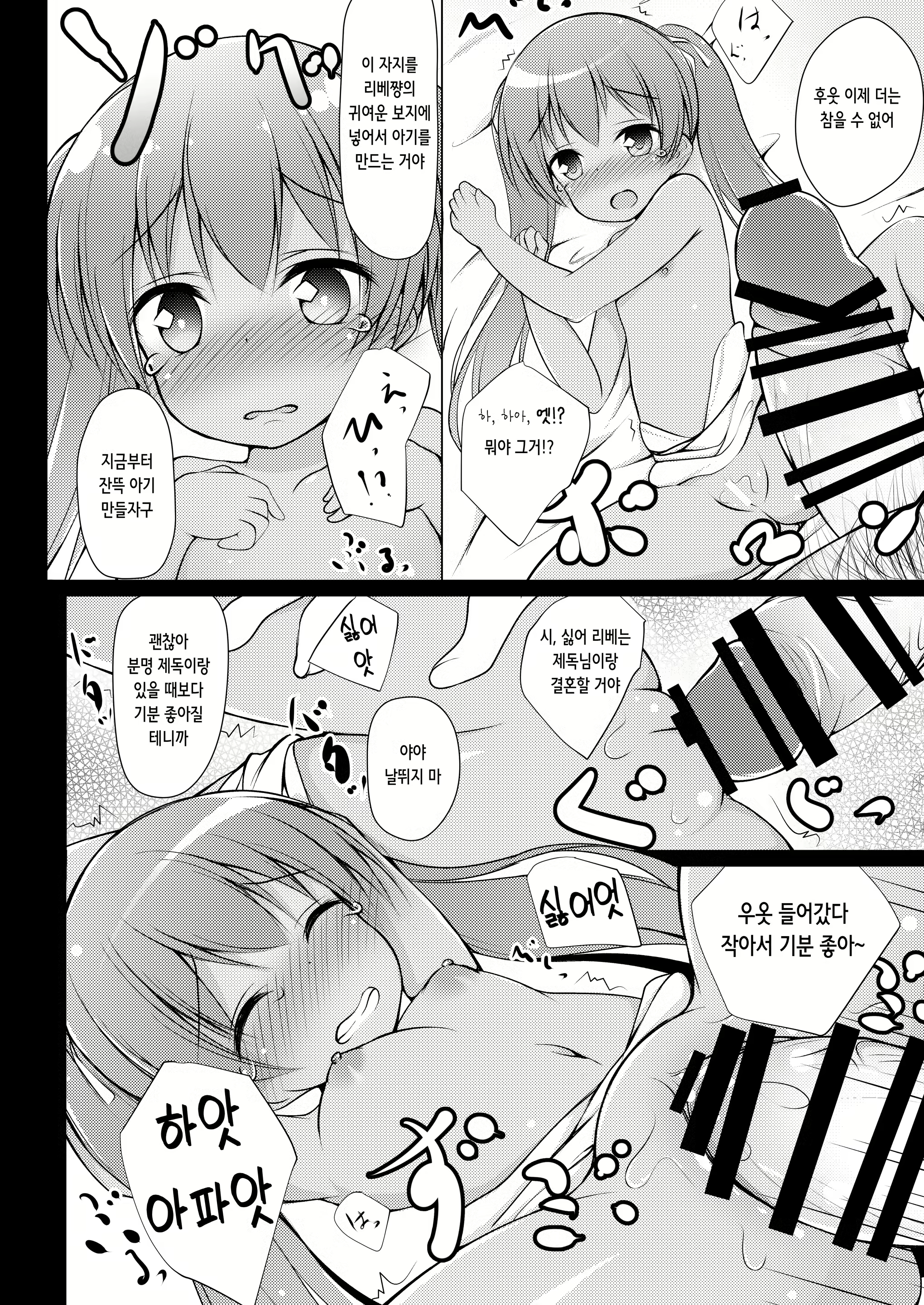 Content 2246743 - 10 페이지