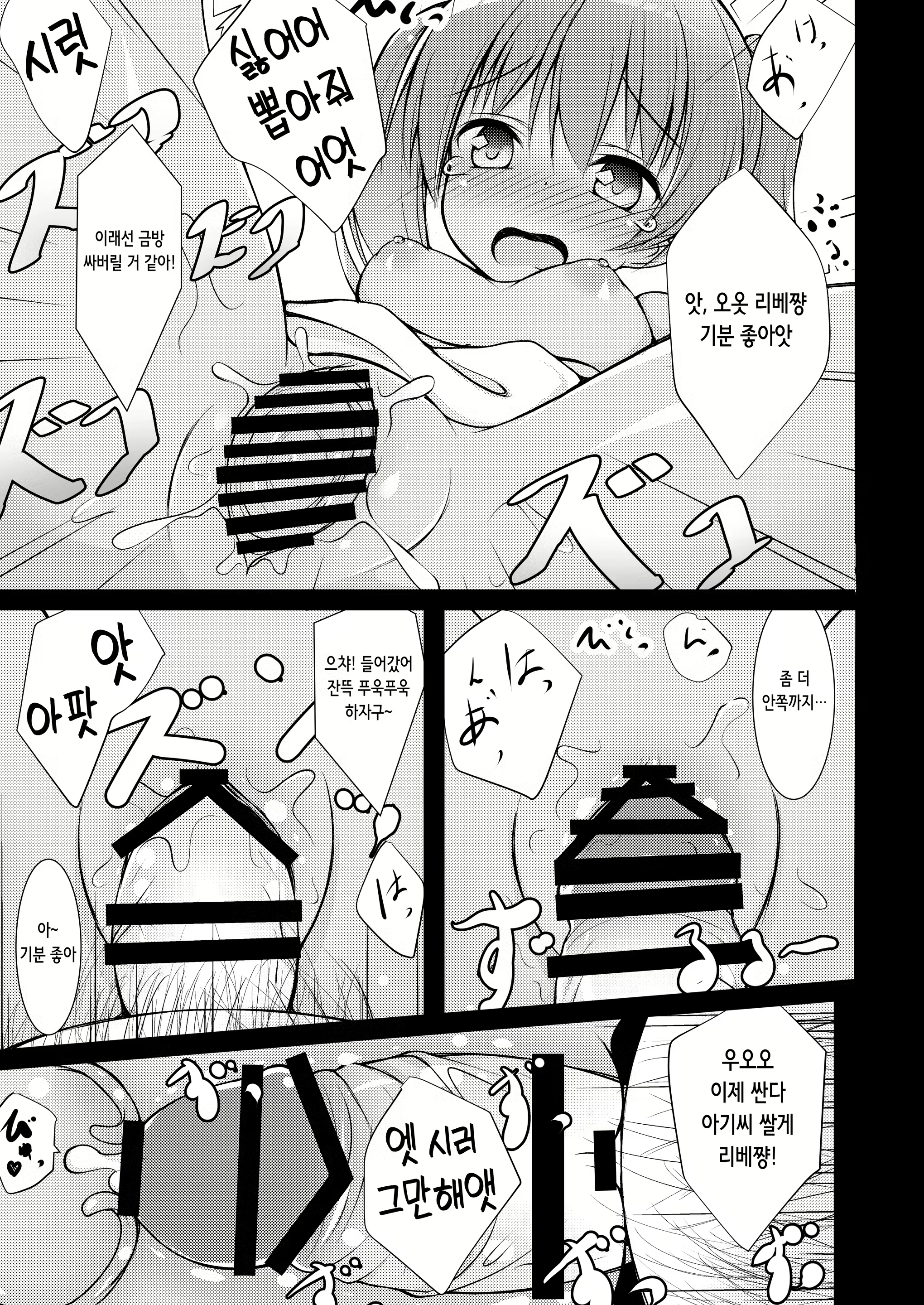 Content 2246743 - 11 페이지