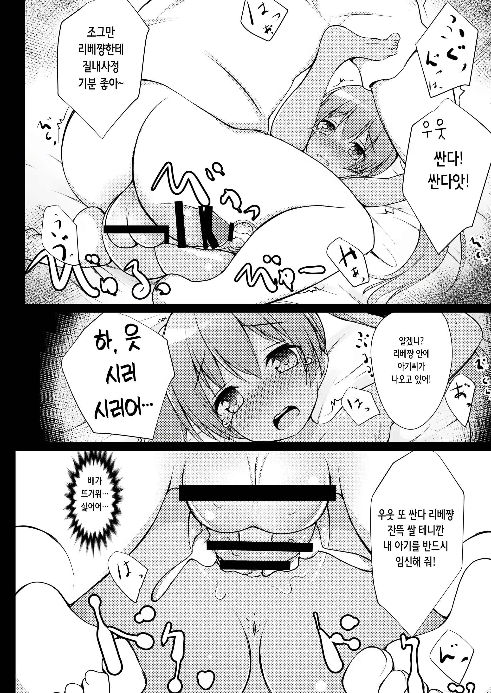 Content 2246743 - 12 페이지