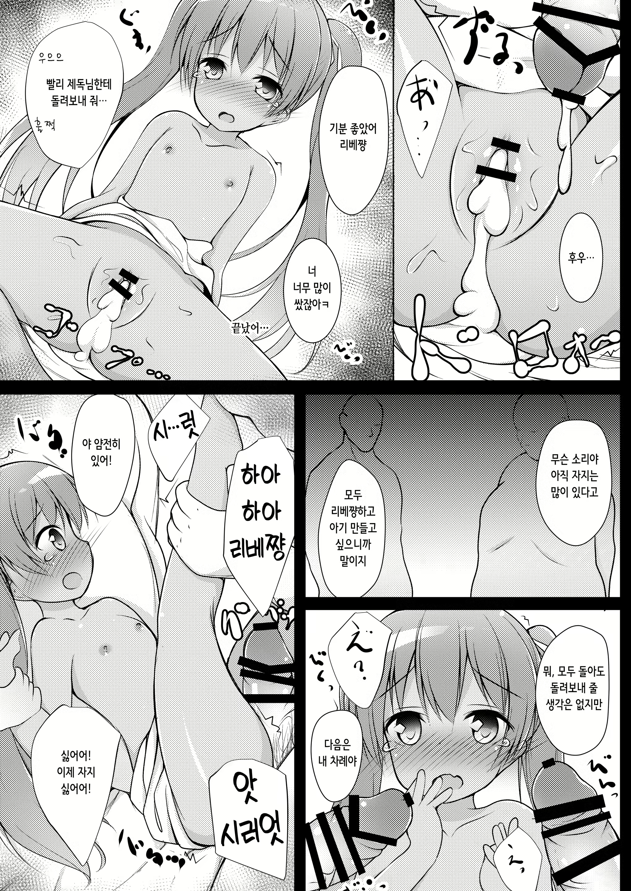 Content 2246743 - 13 페이지