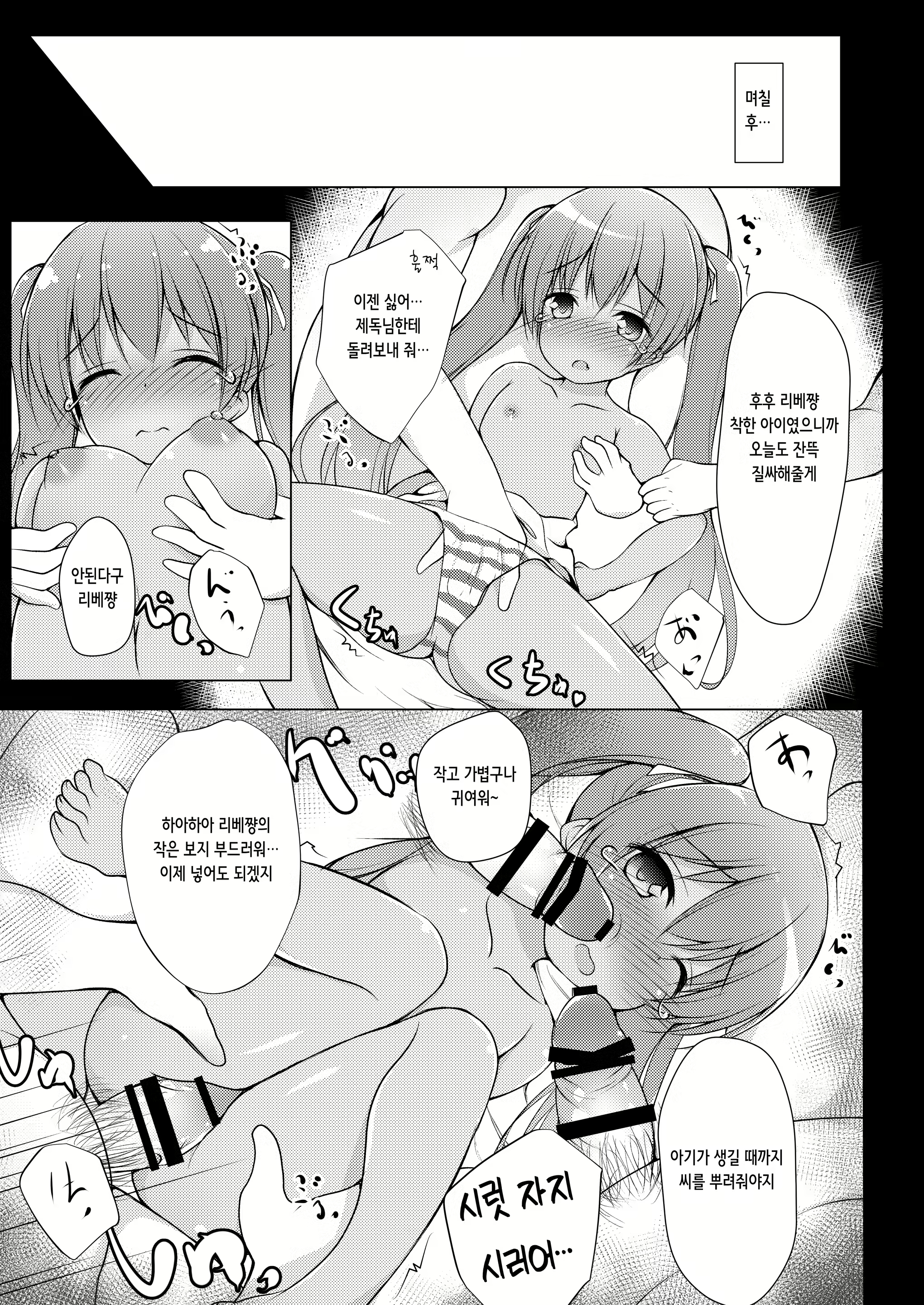 Content 2246743 - 15 페이지