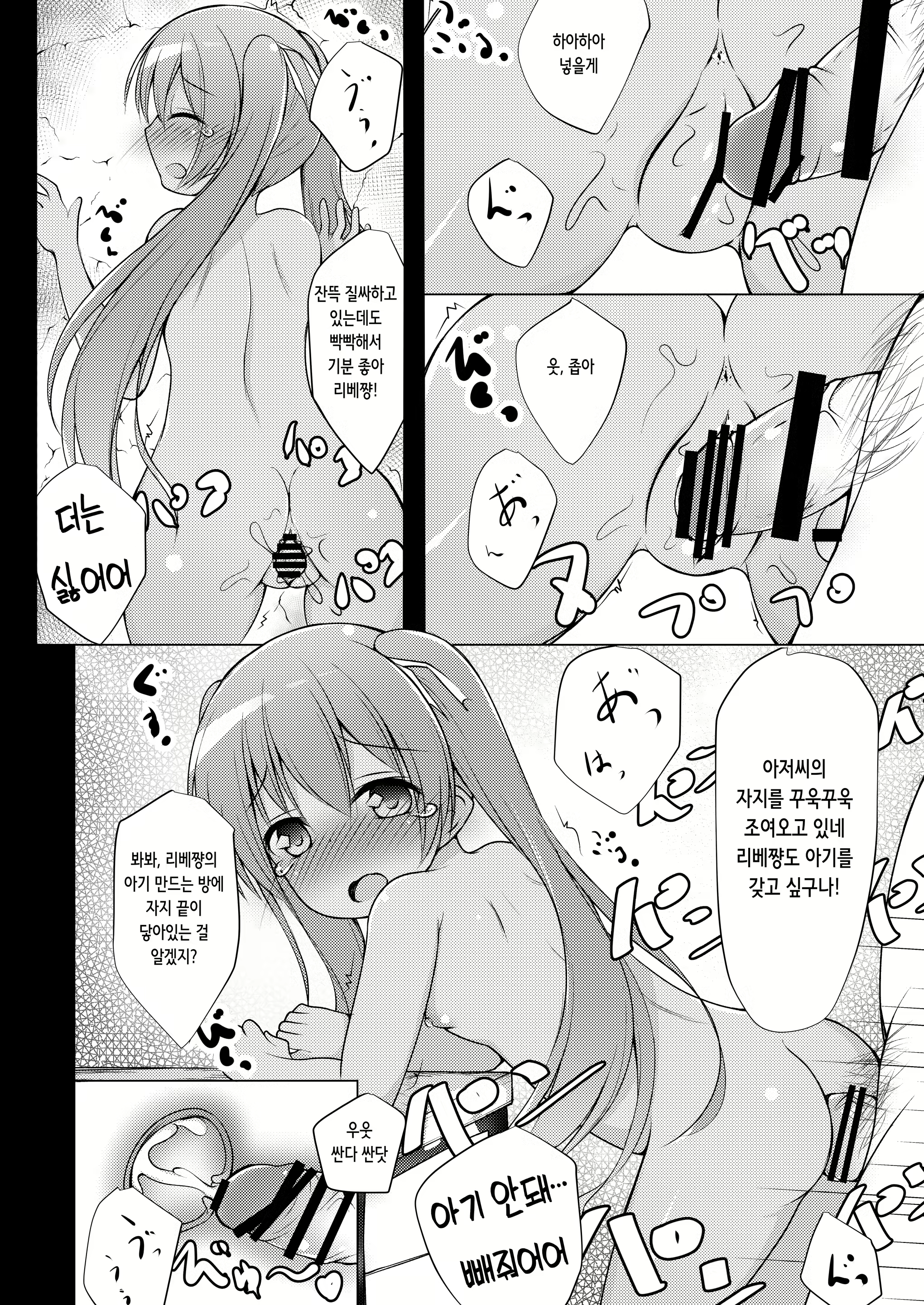 Content 2246743 - 16 페이지