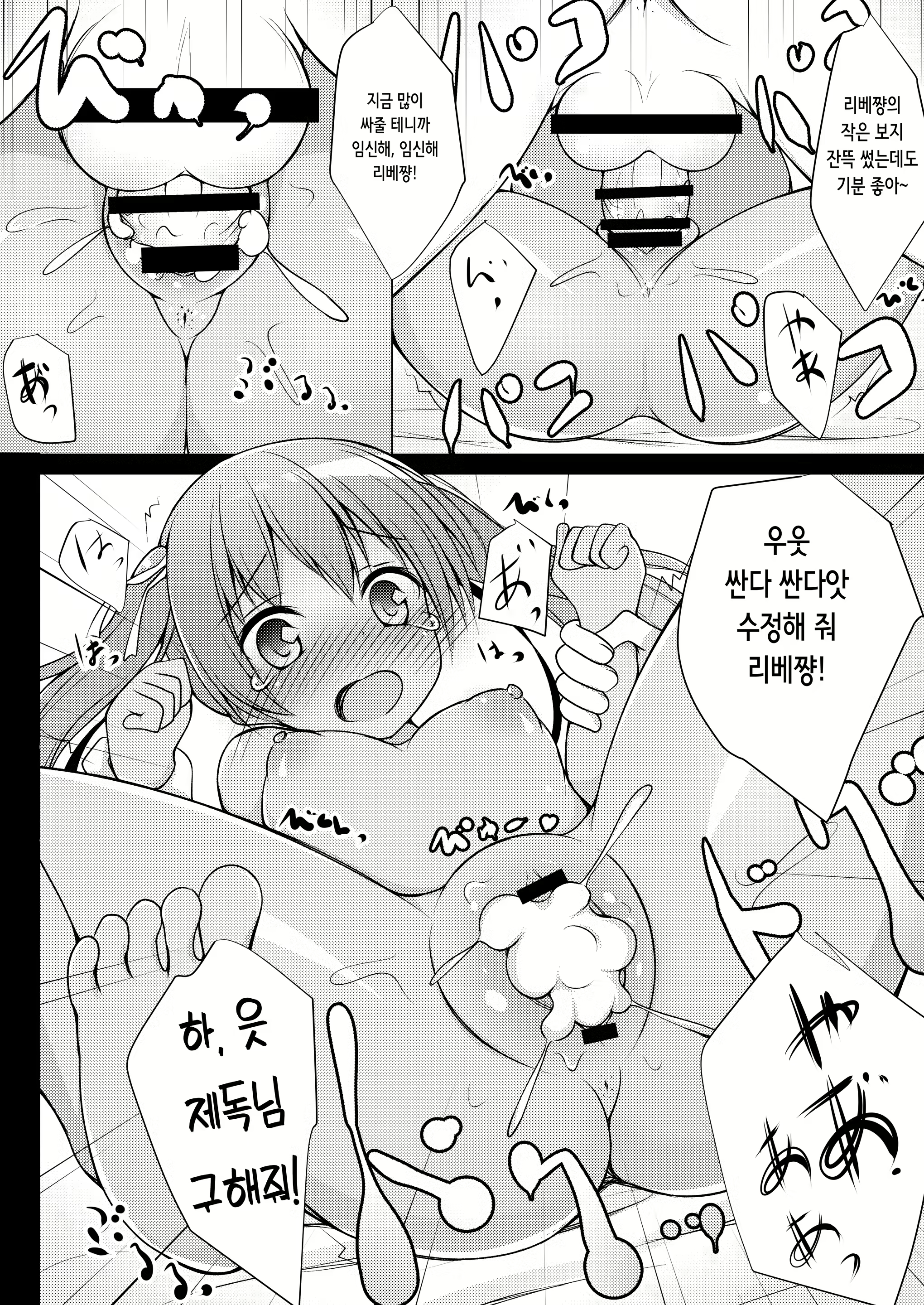 Content 2246743 - 18 페이지