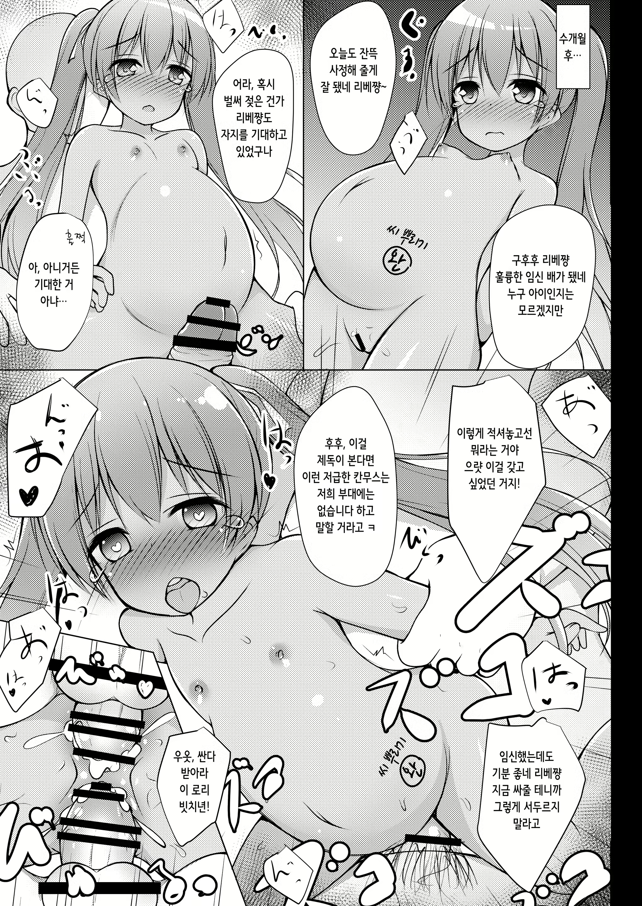 Content 2246743 - 19 페이지