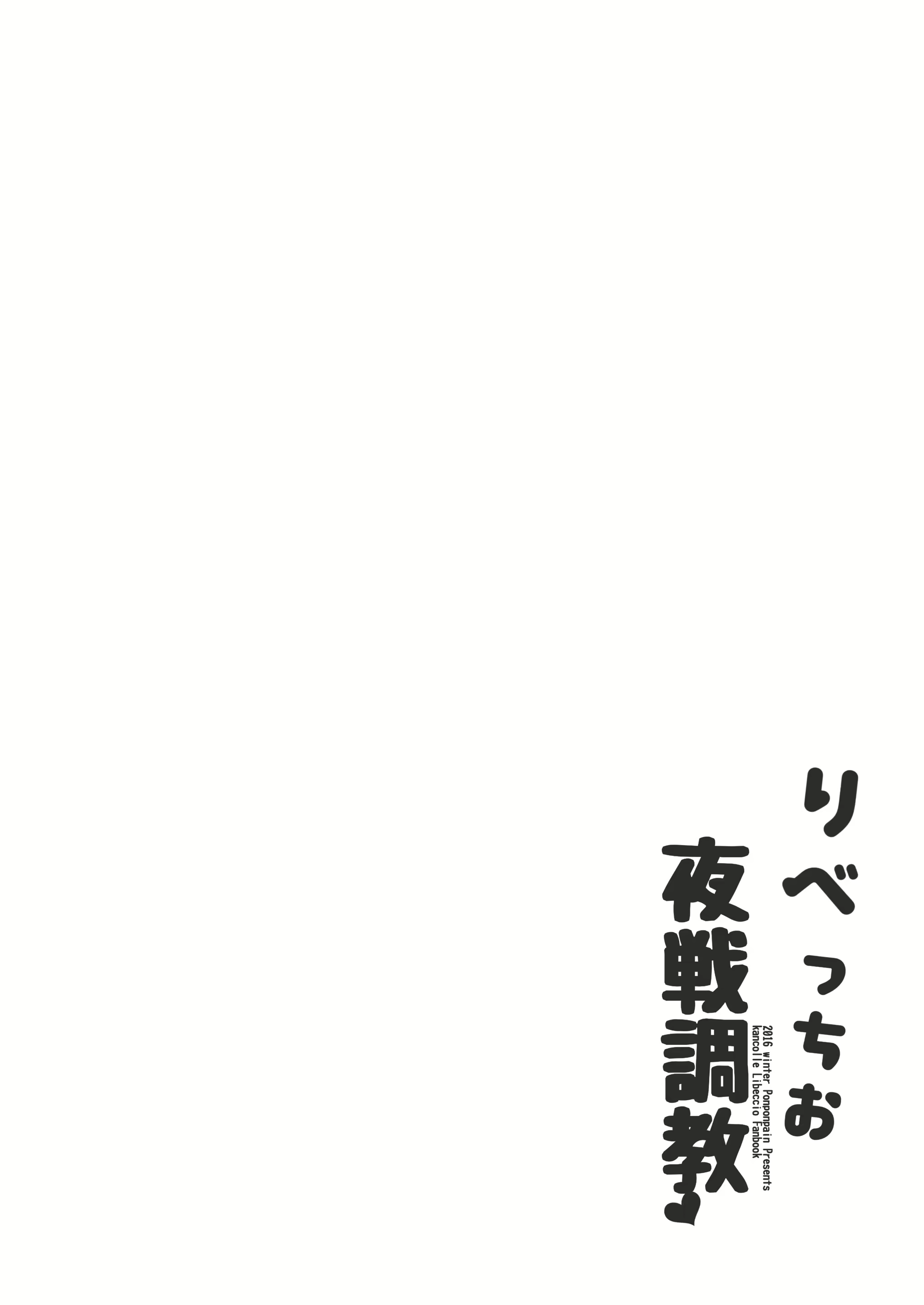 Content 2246743 - 4 페이지