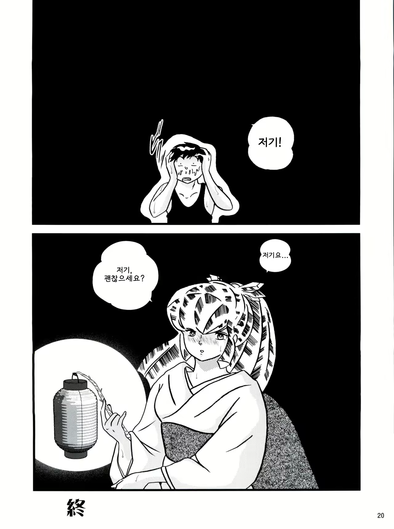 Content 2246802 - 19 페이지