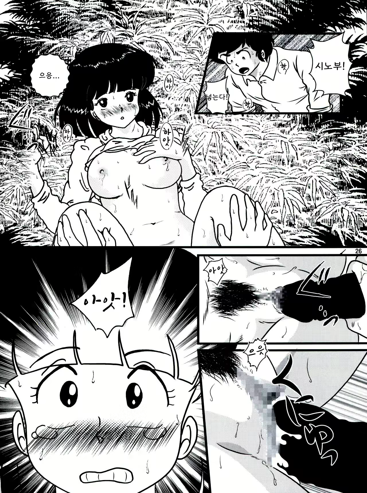Content 2246802 - 25 페이지