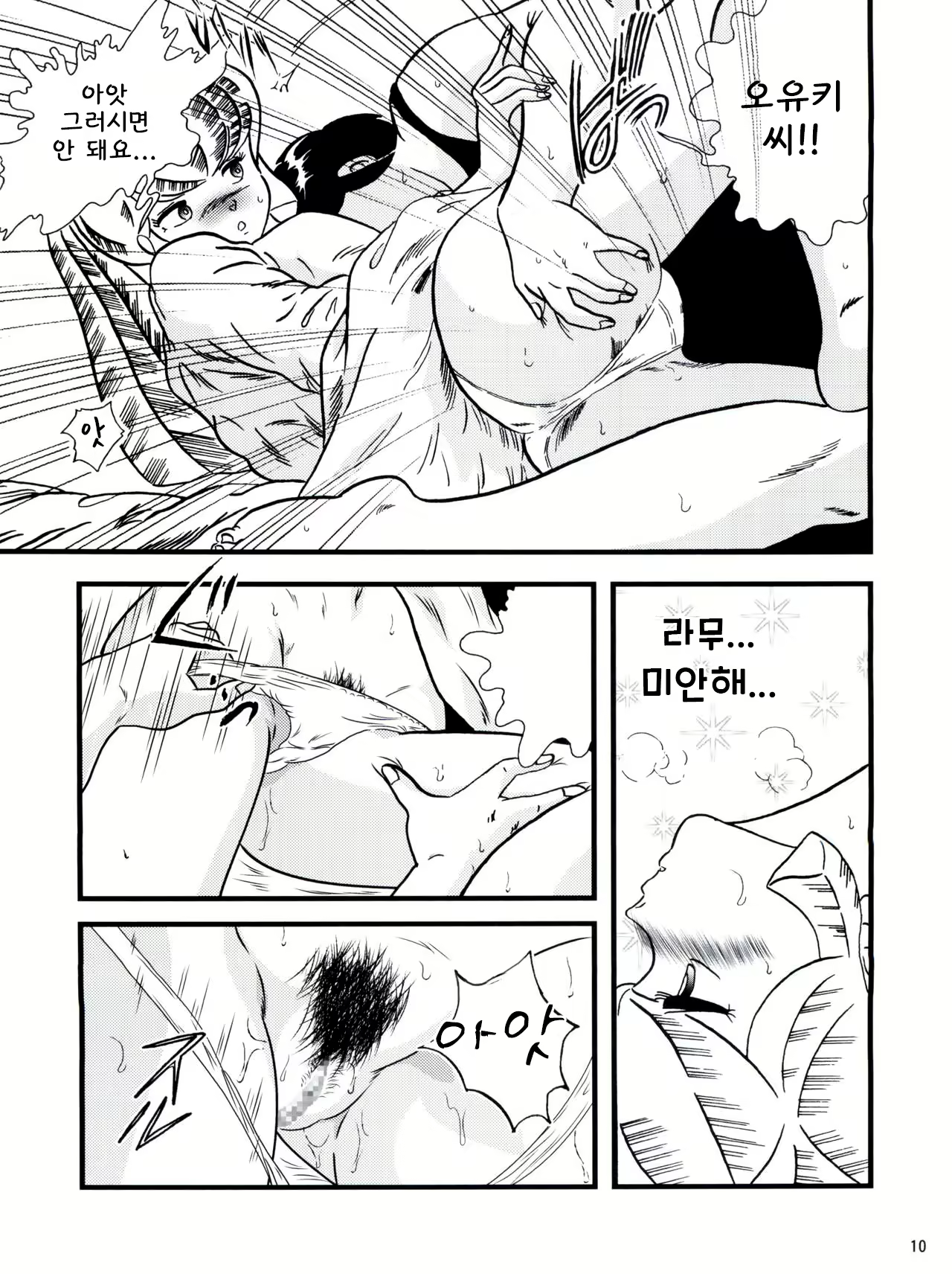 Content 2246802 - 9 페이지