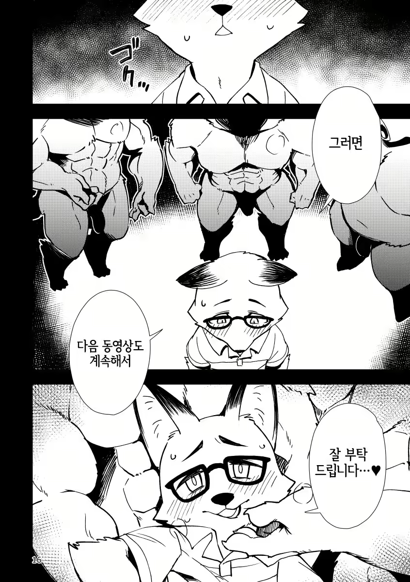 Content 2246803 - 15 페이지