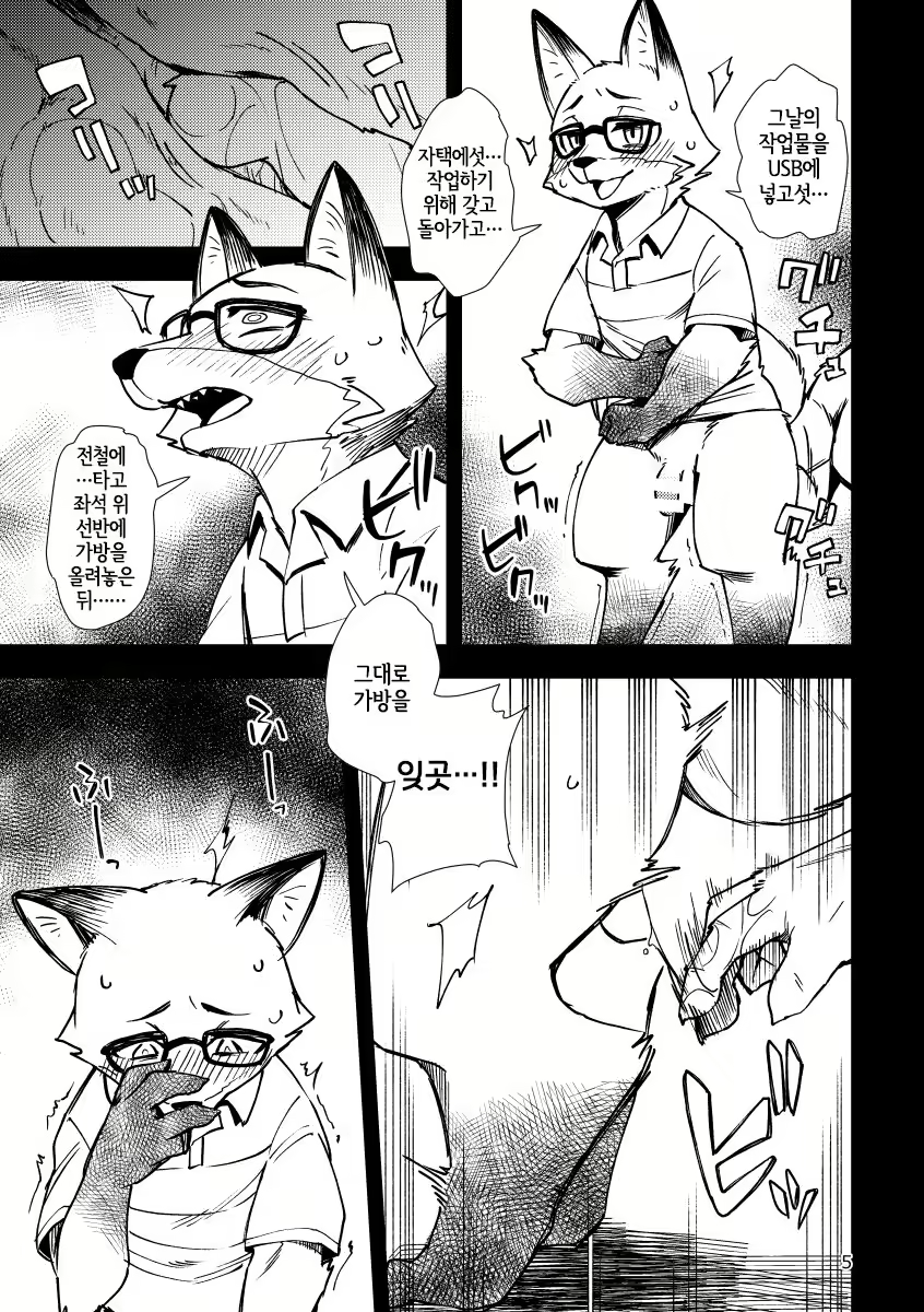 Content 2246803 - 4 페이지