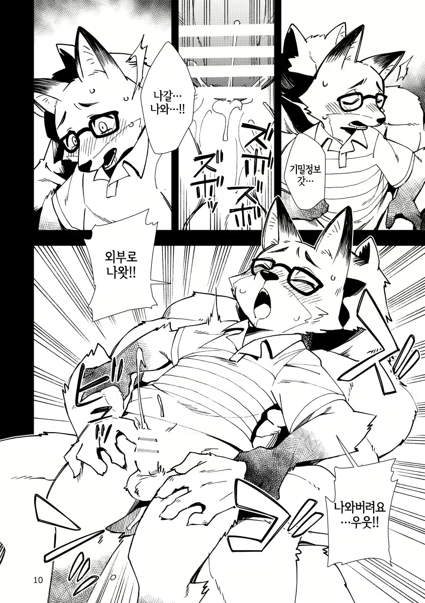 Content 2246803 - 9 페이지