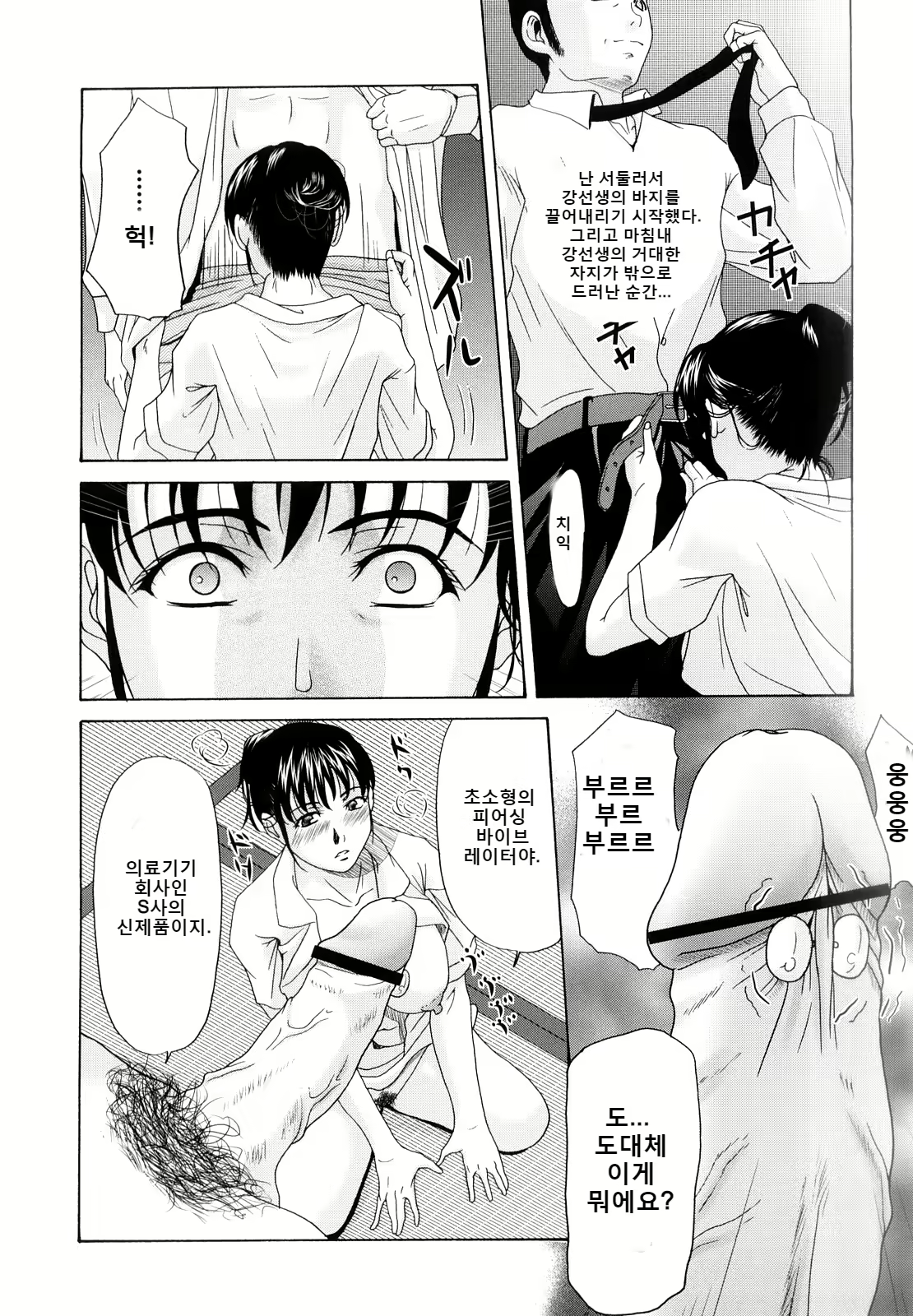 Content 2247230 - 107 페이지