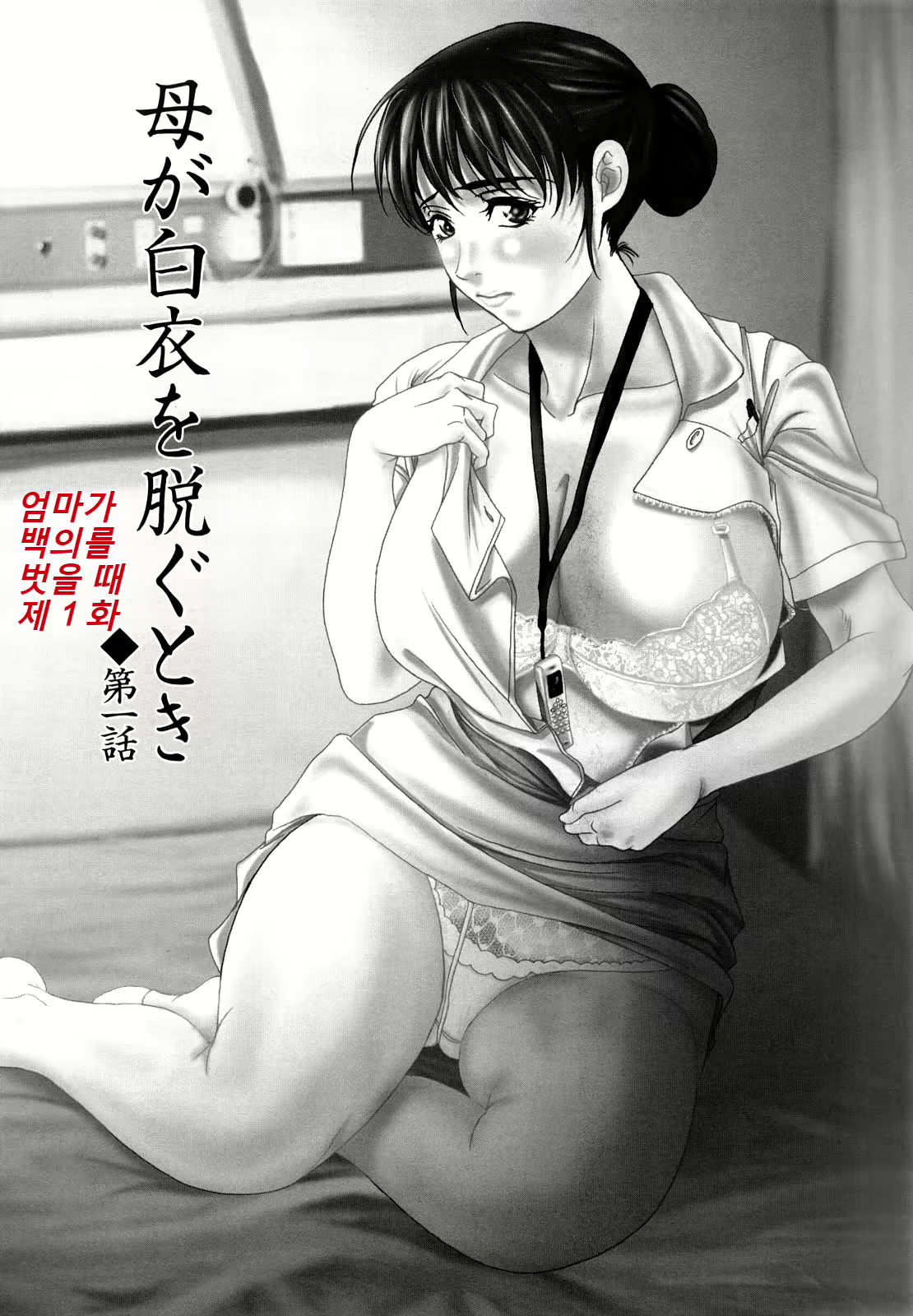 Content 2247230 - 13 페이지