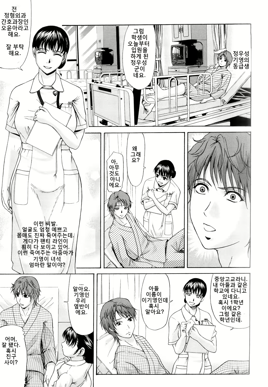 Content 2247230 - 27 페이지