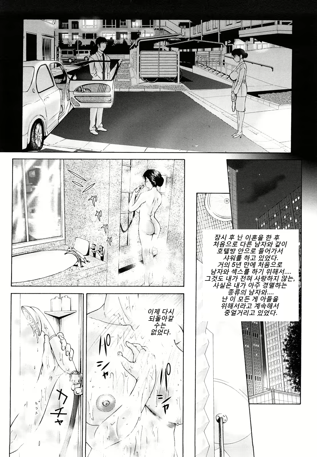 Content 2247230 - 40 페이지