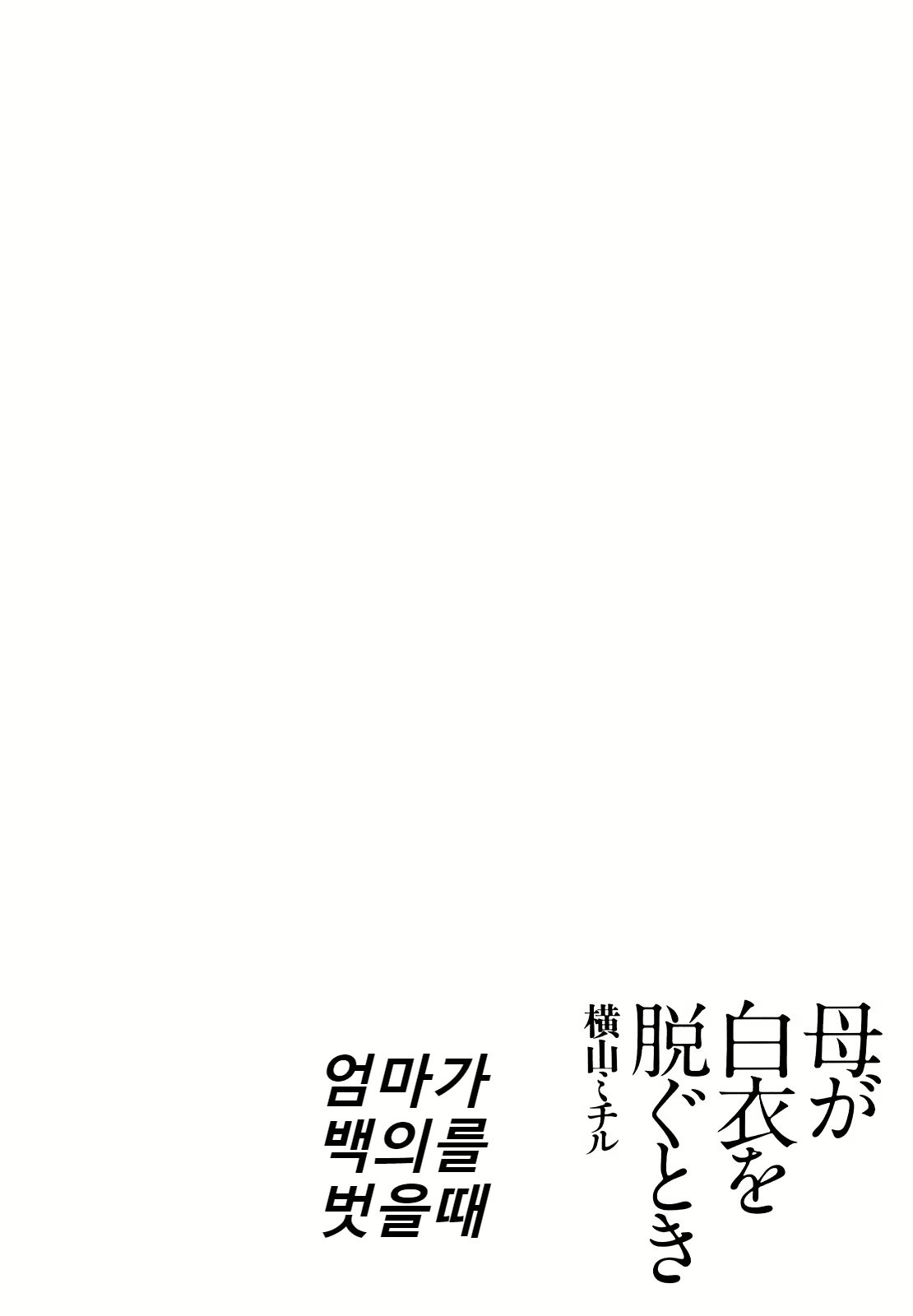 Content 2247230 - 54 페이지