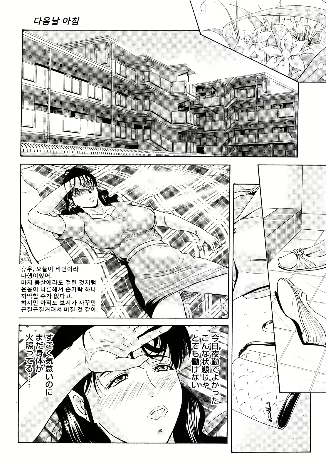 Content 2247230 - 56 페이지