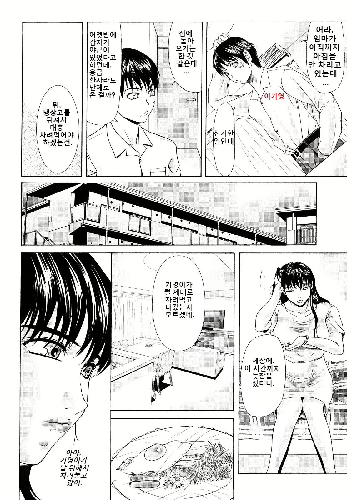Content 2247230 - 58 페이지