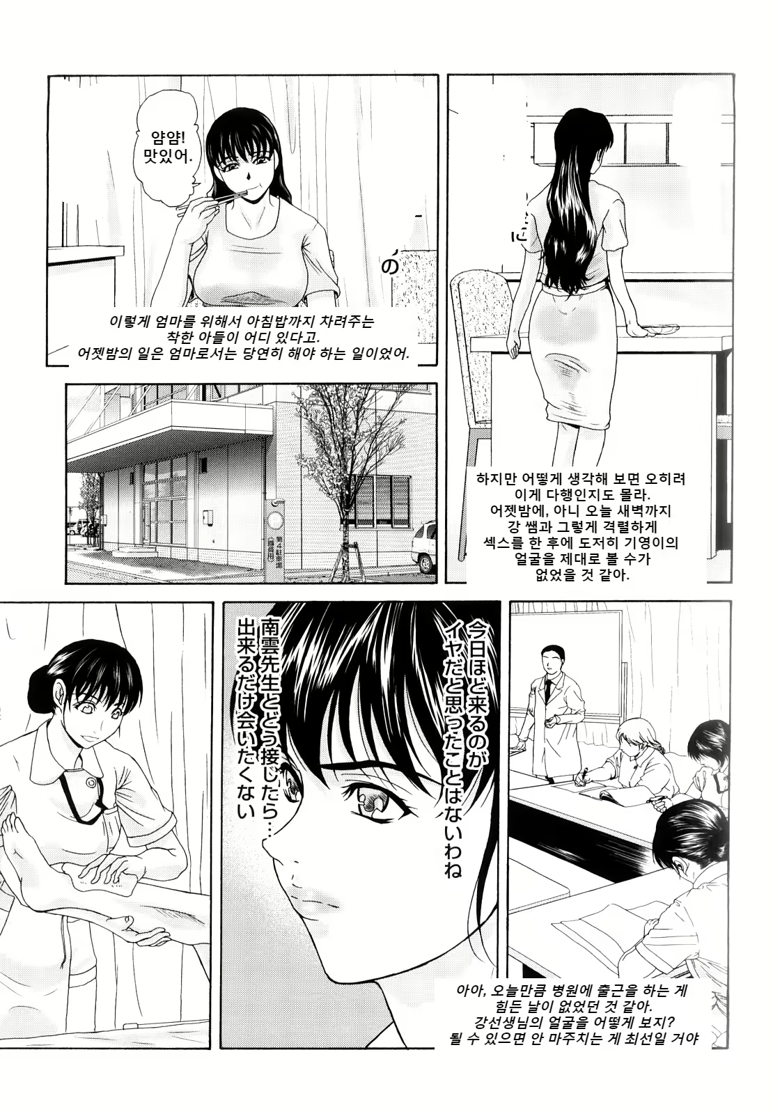 Content 2247230 - 59 페이지