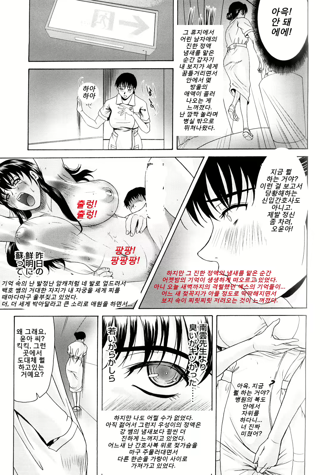 Content 2247230 - 63 페이지