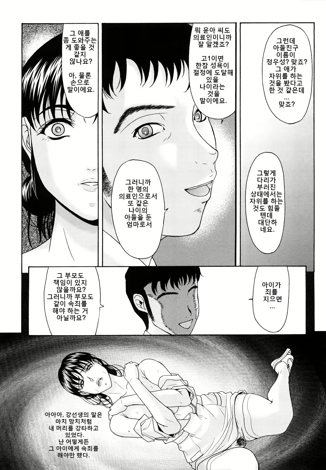 Content 2247230 - 76 페이지