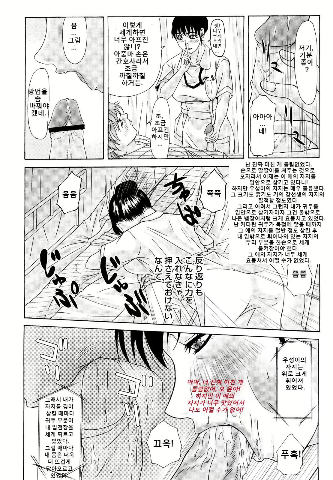 Content 2247230 - 82 페이지