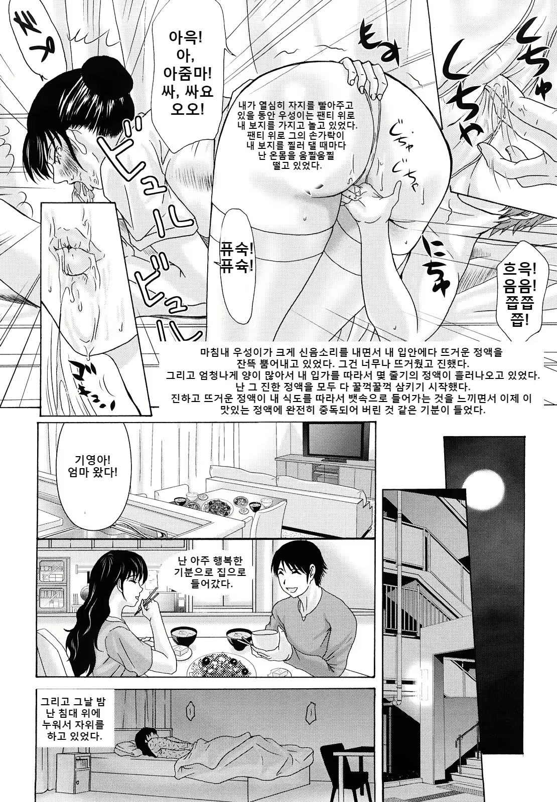Content 2247230 - 90 페이지