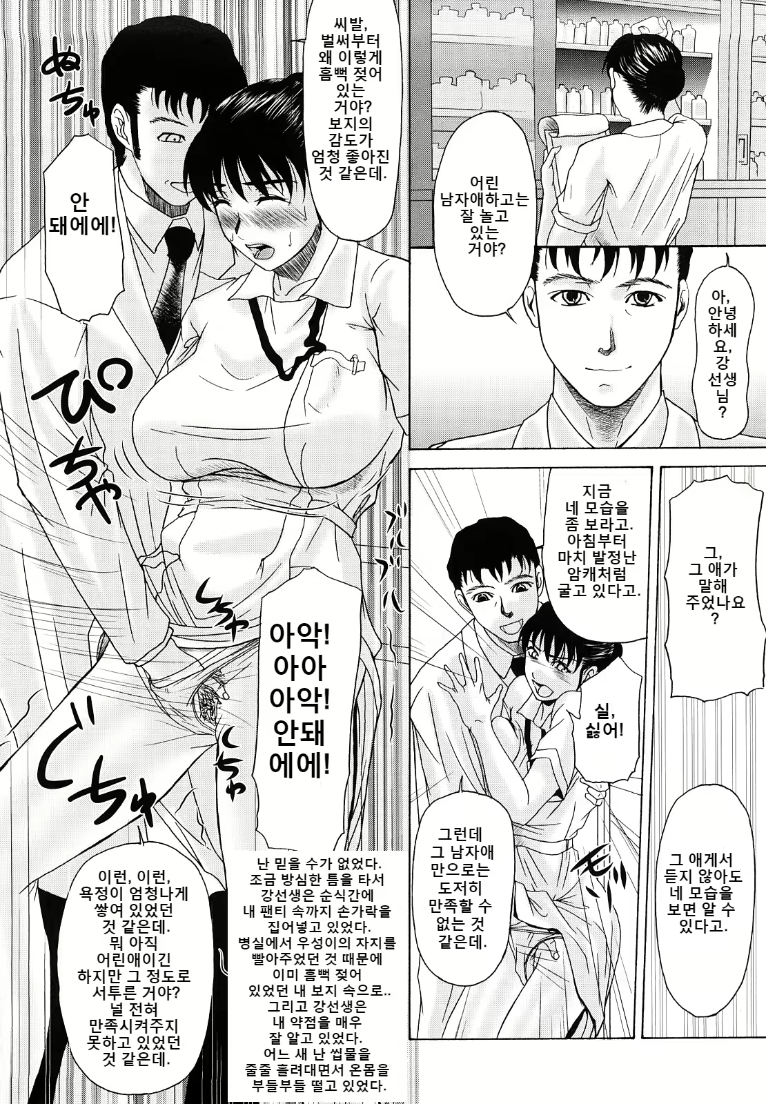Content 2247230 - 94 페이지