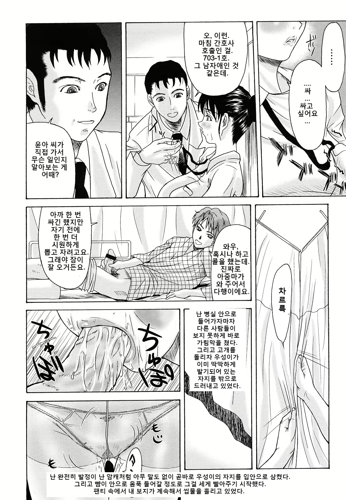 Content 2247230 - 96 페이지